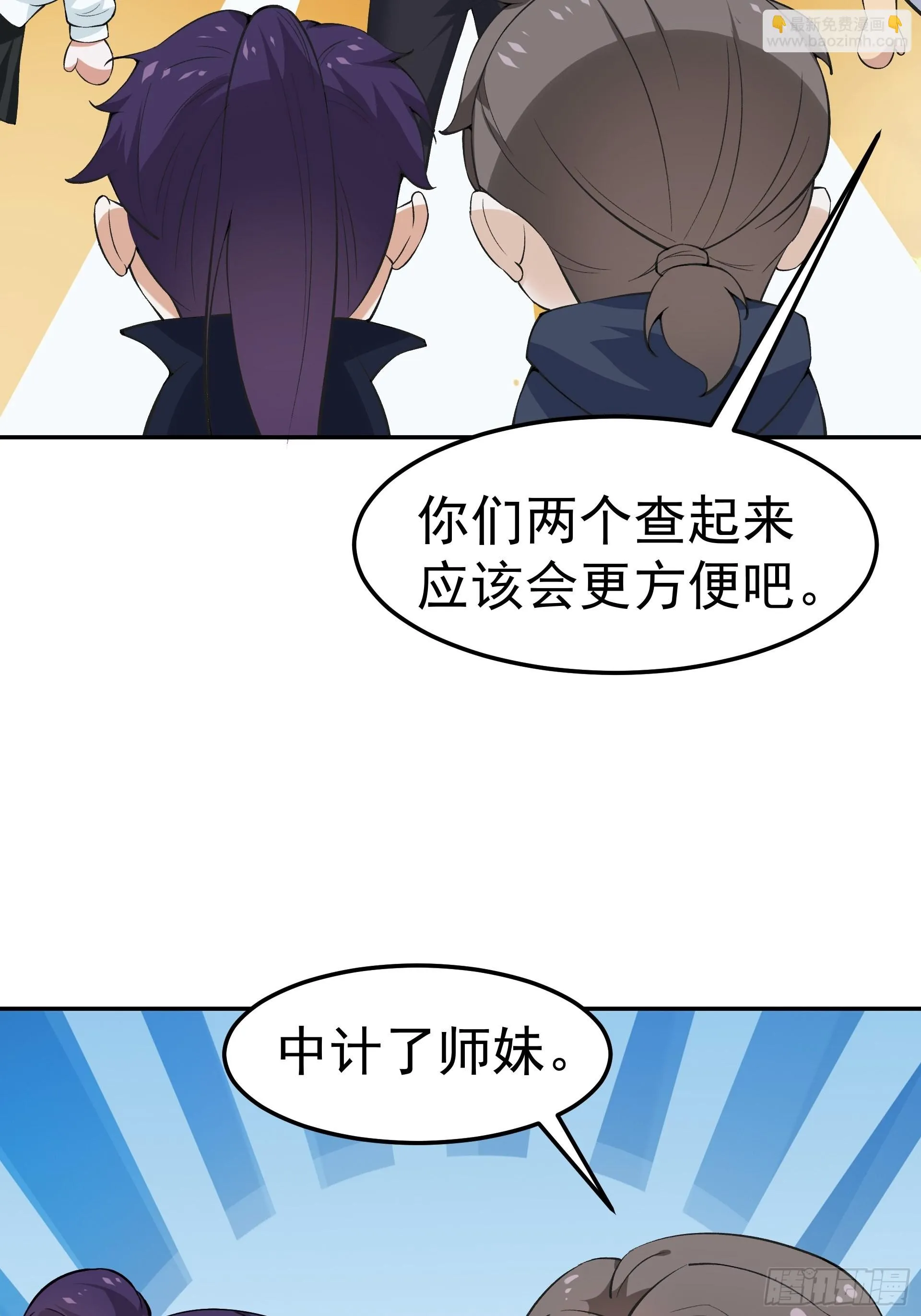 018二组 第27页