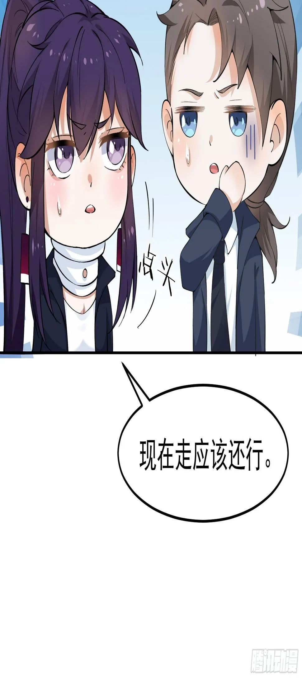 018二组 第28页