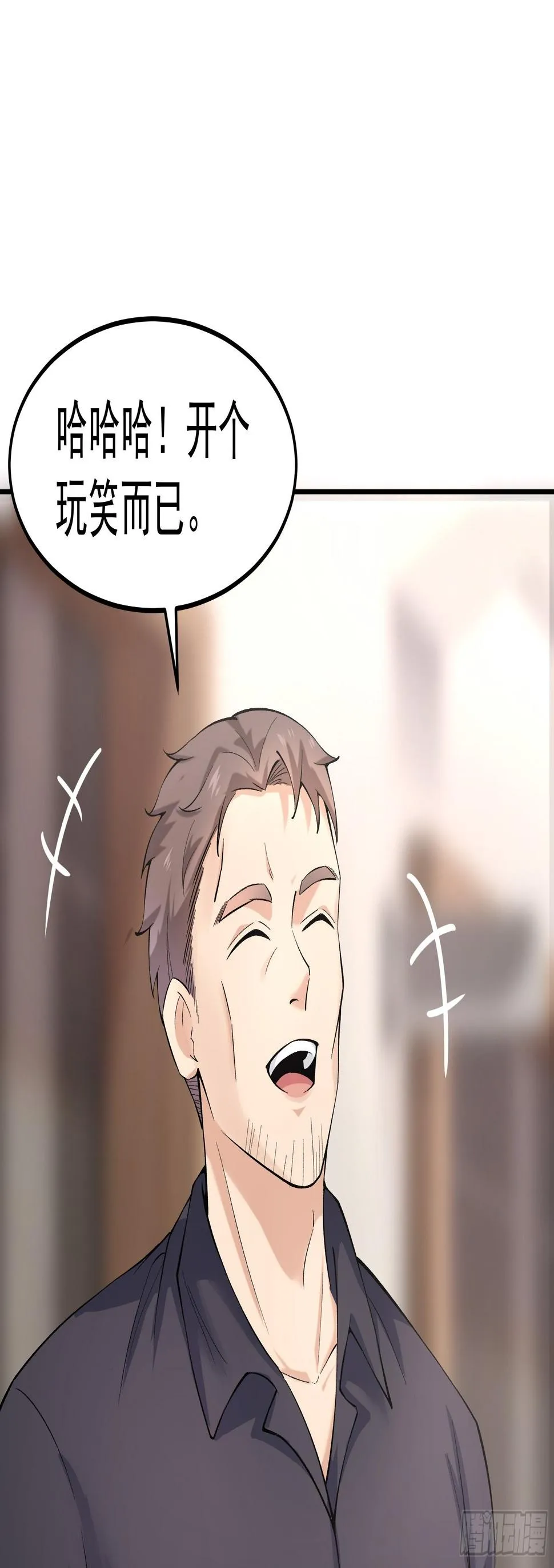 018二组 第29页