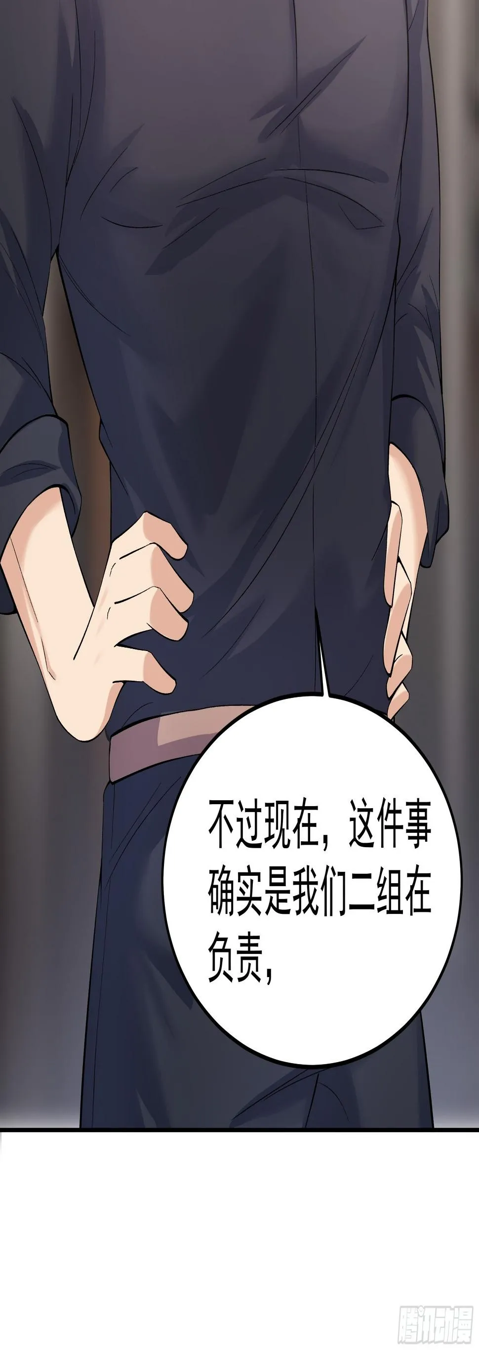 018二组 第30页