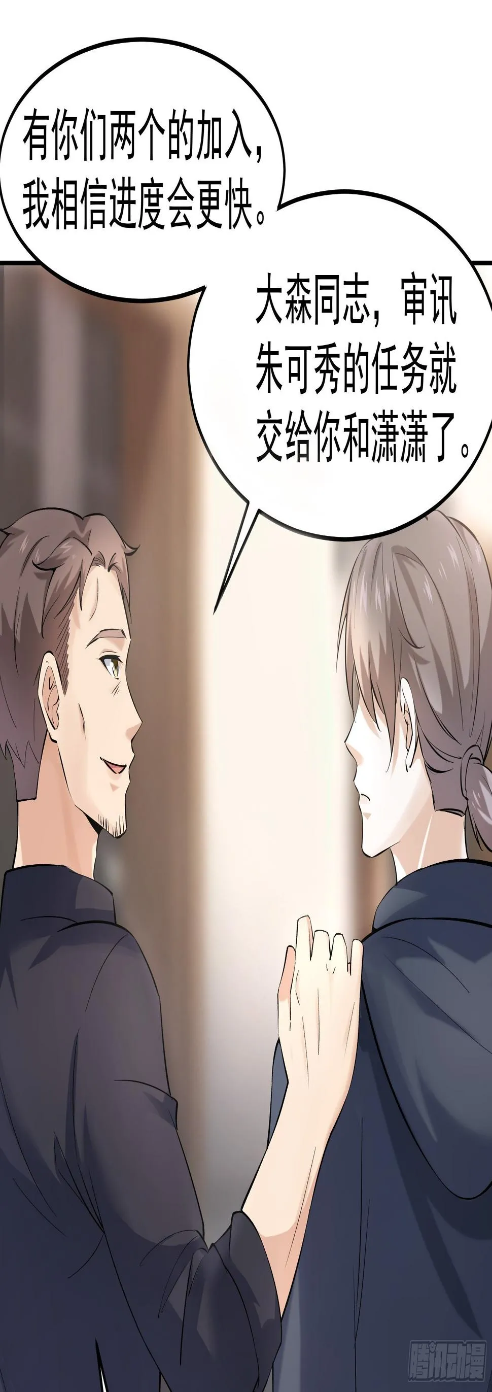 018二组 第31页