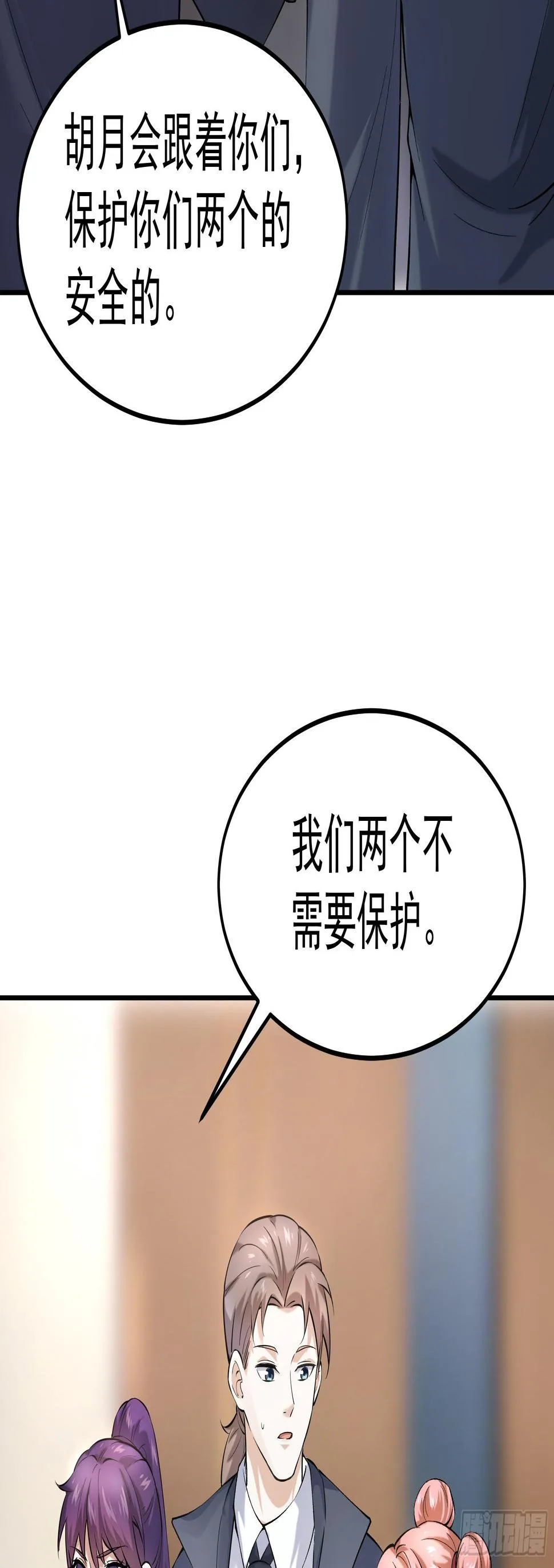 018二组 第32页