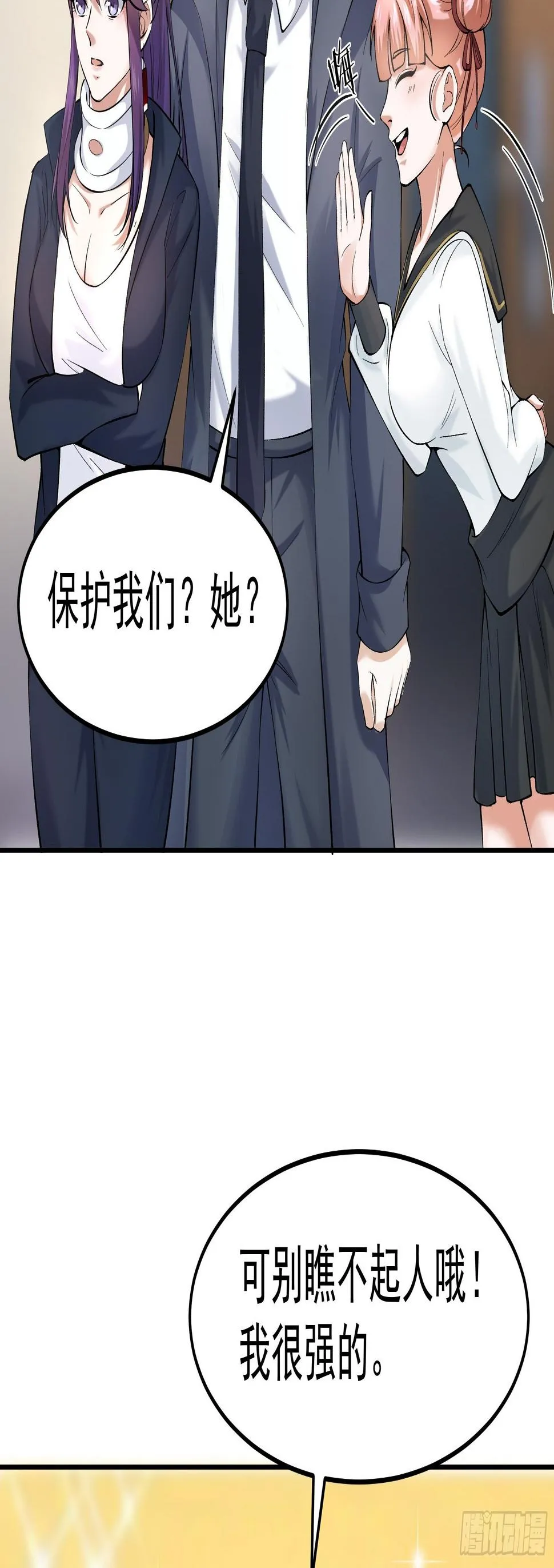 018二组 第33页