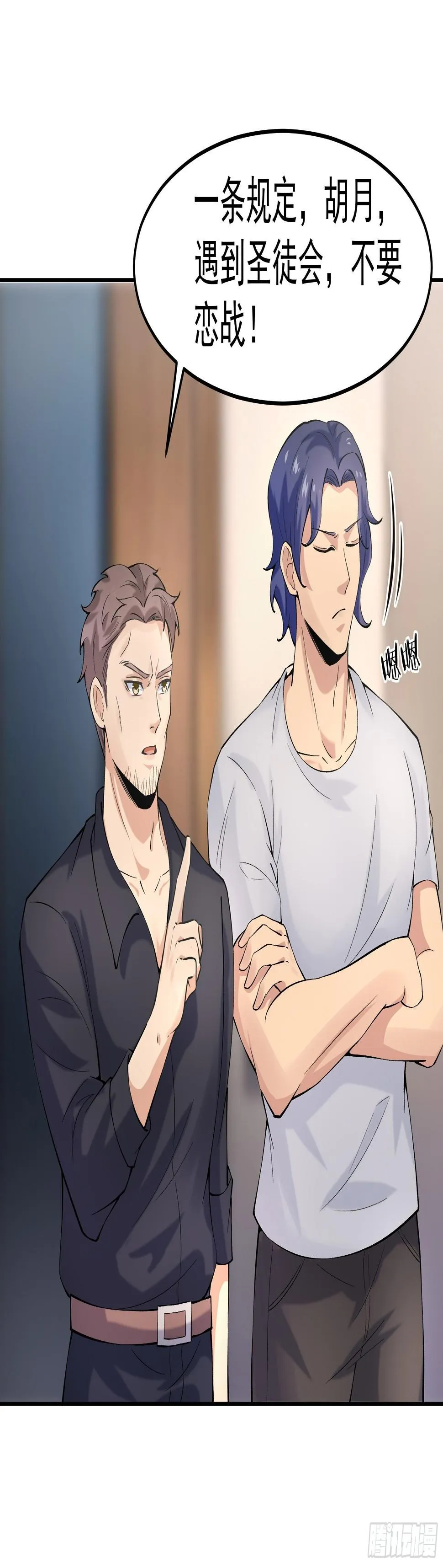 018二组 第39页