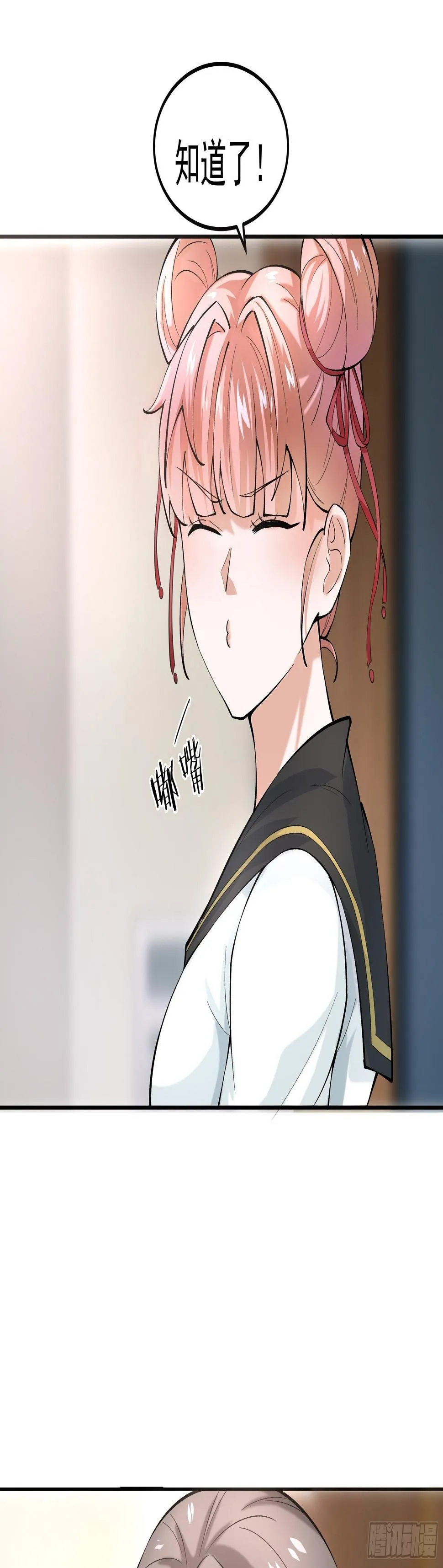 018二组 第40页