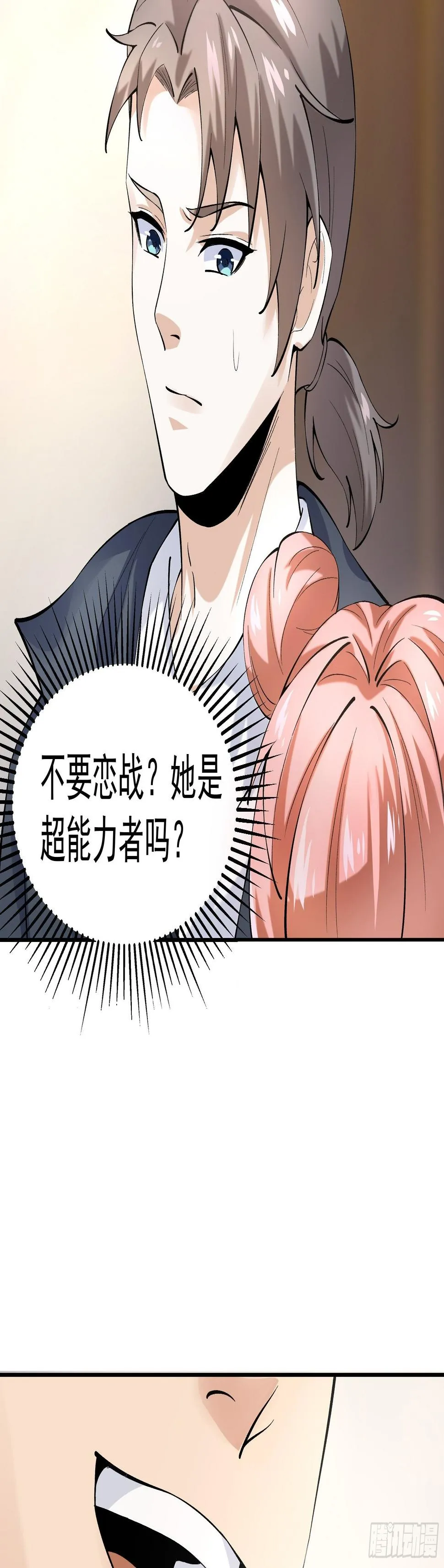 018二组 第41页