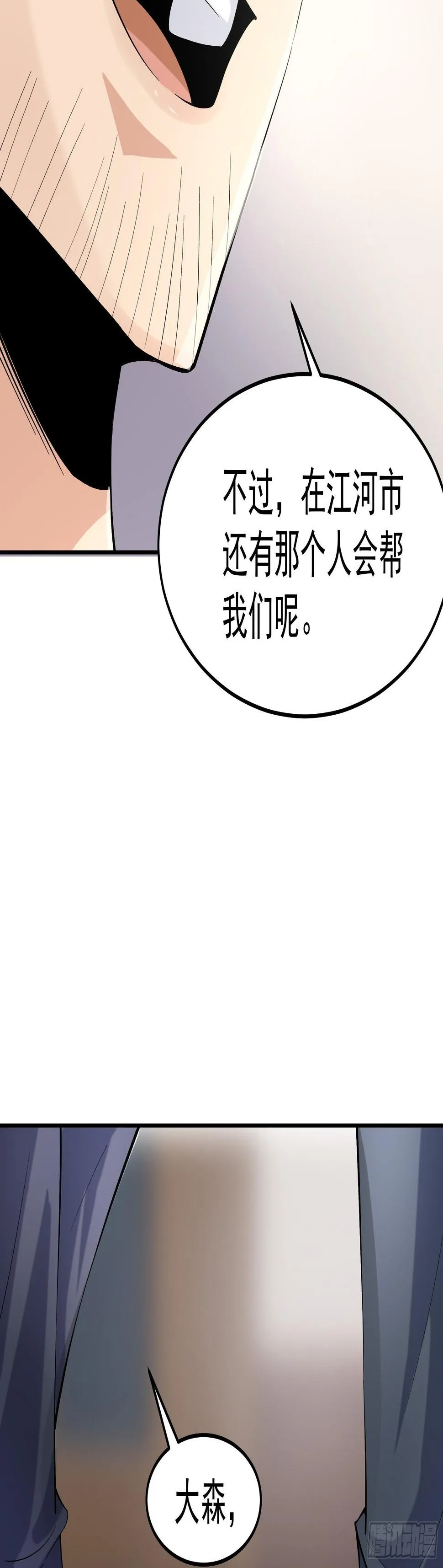 018二组 第42页