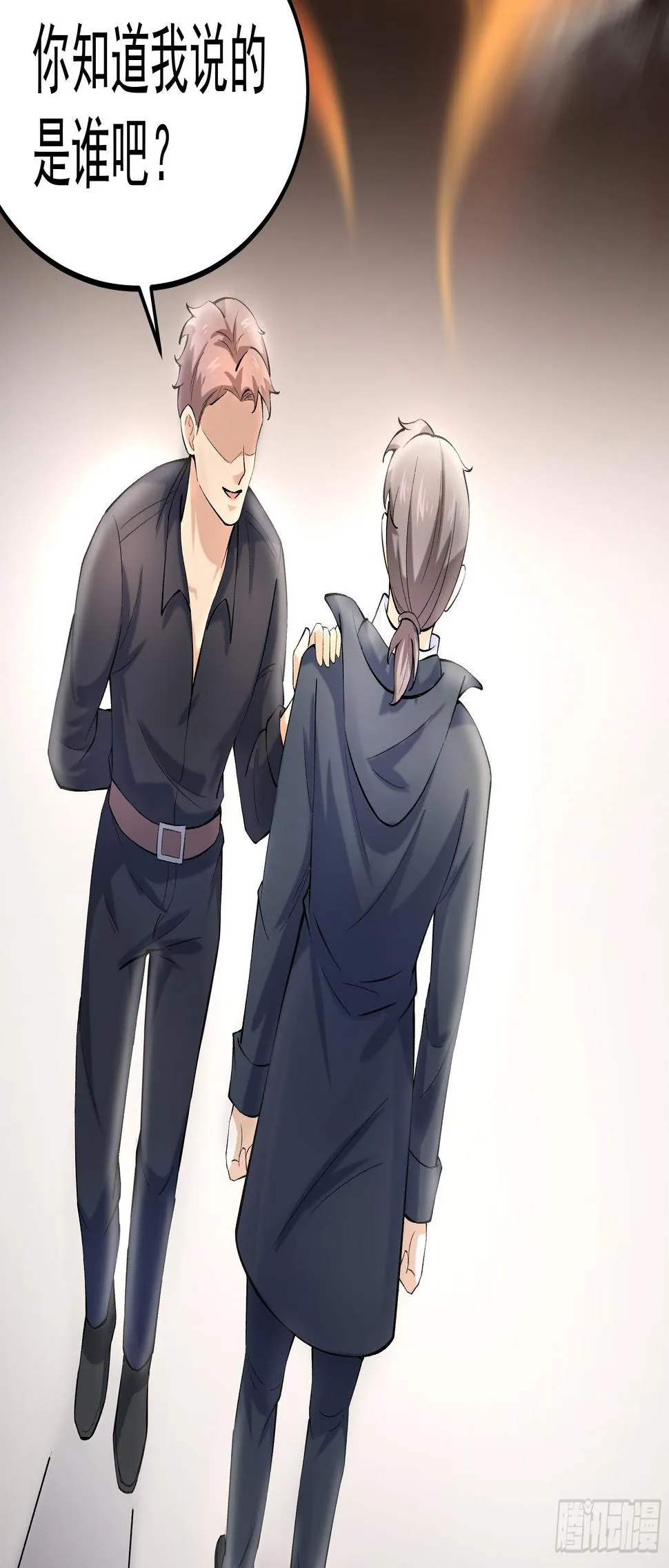 018二组 第45页