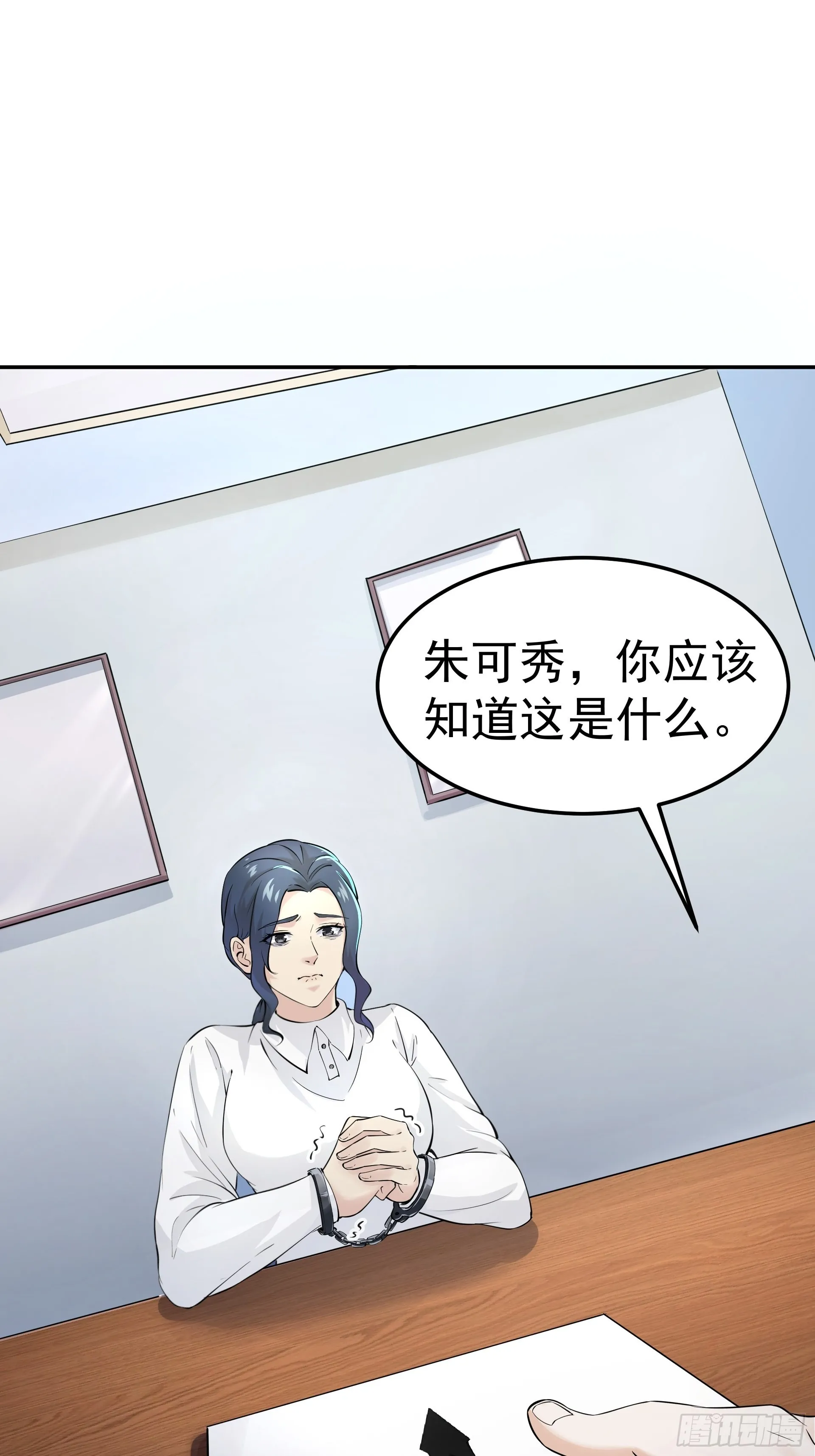 好人 第2页
