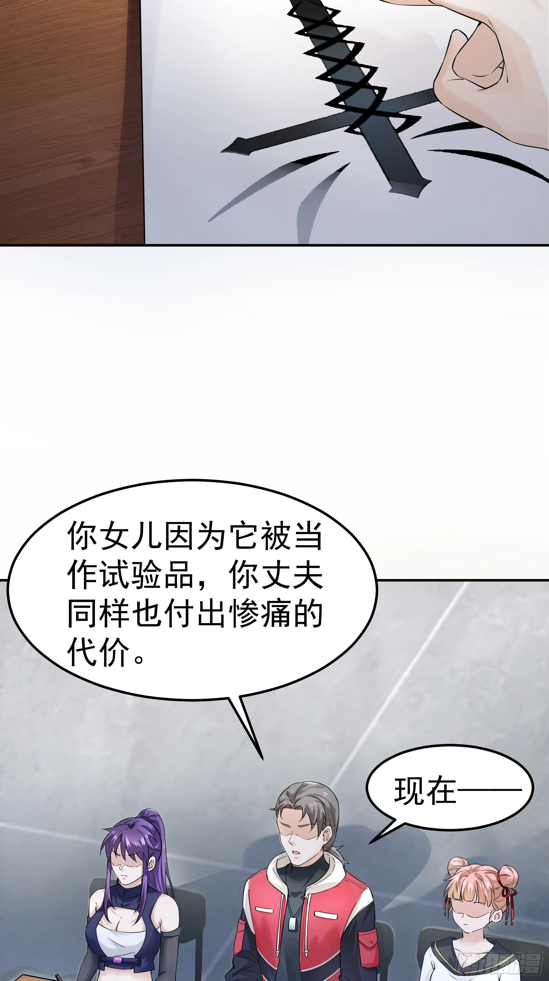 好人 第3页