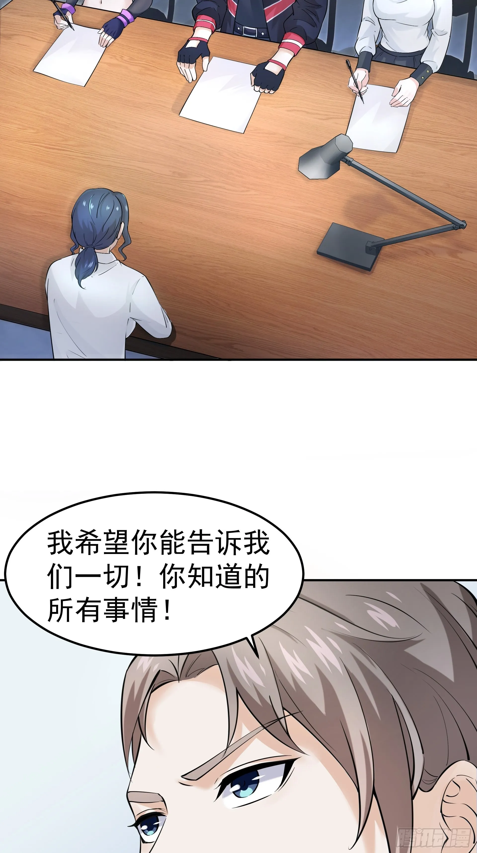 好人 第4页