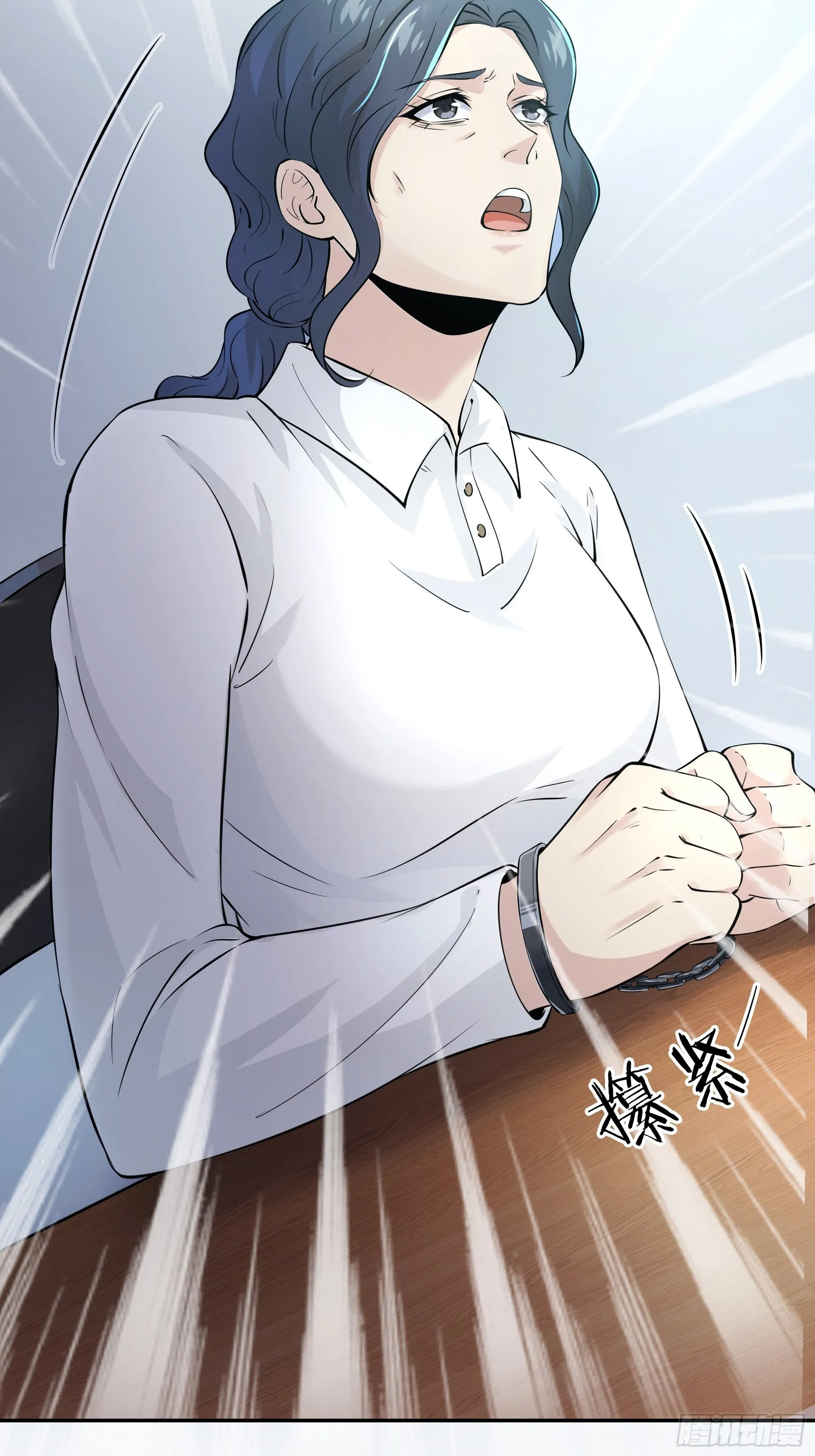 好人 第6页