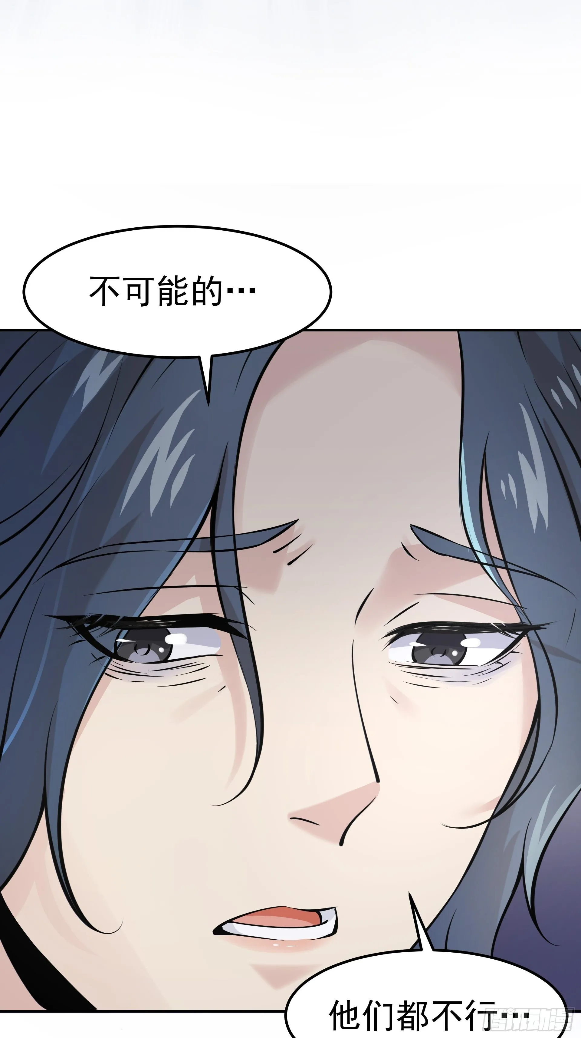 好人 第7页