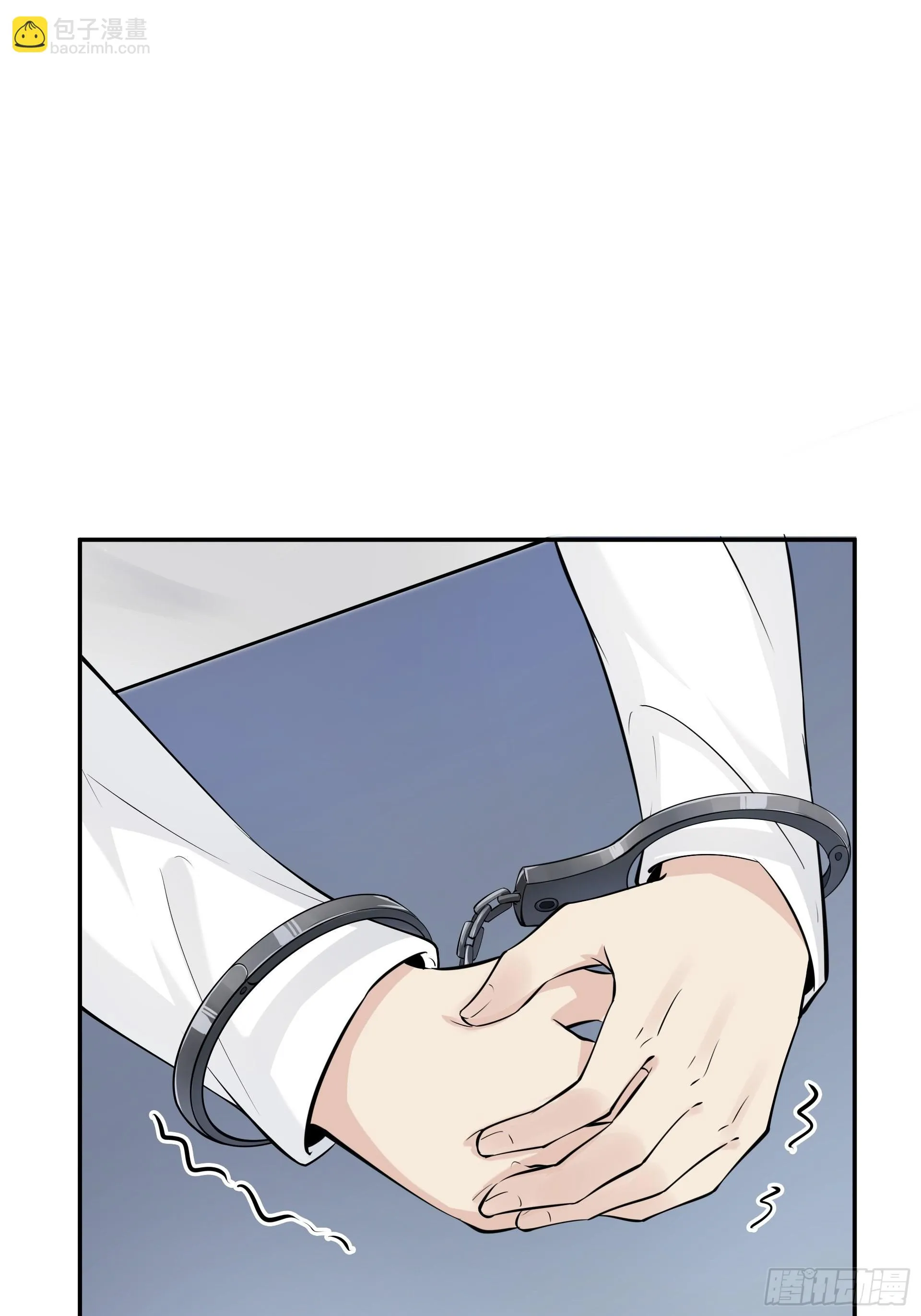 好人 第11页