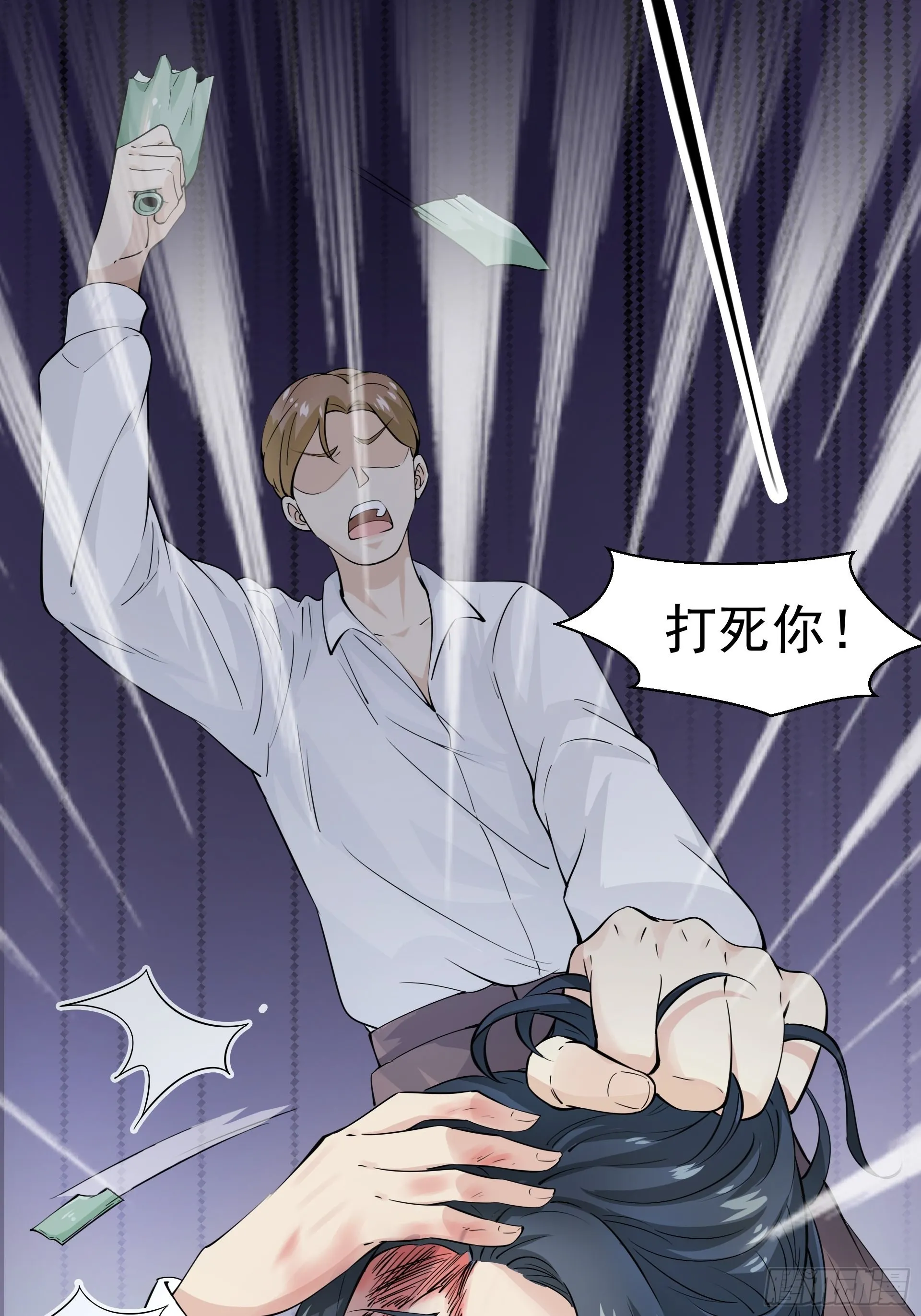 好人 第16页