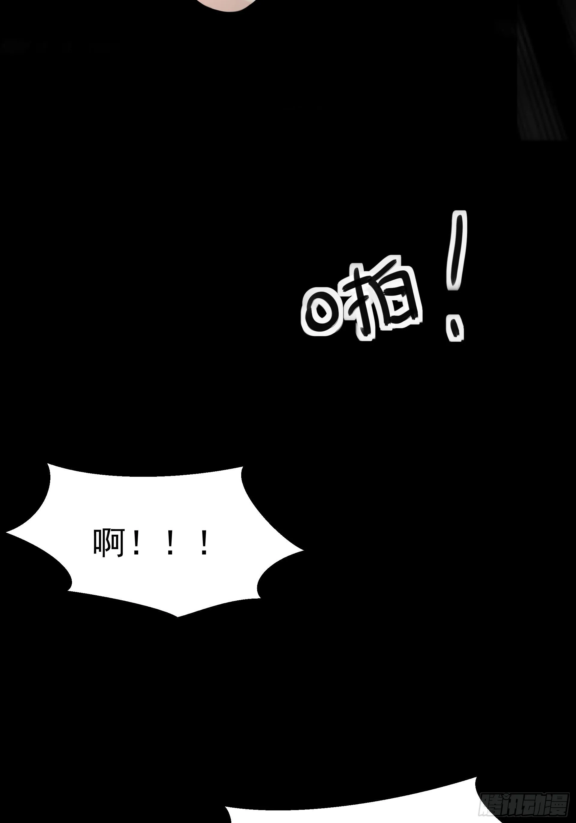 好人 第18页
