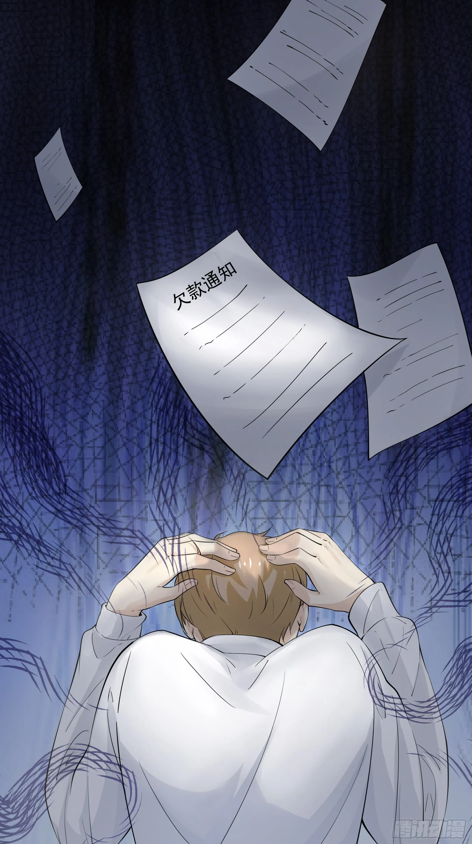 好人 第22页