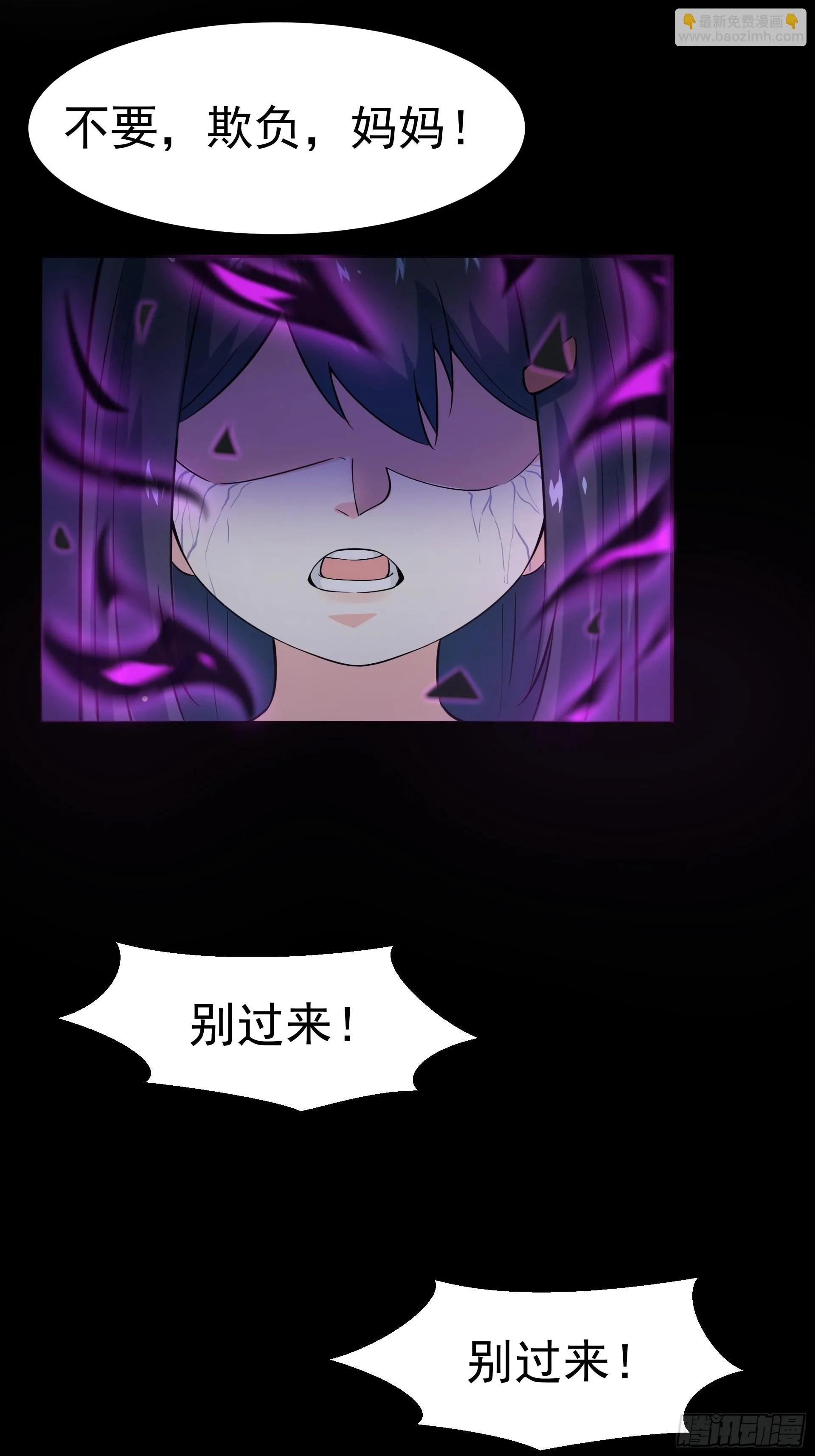 好人 第30页