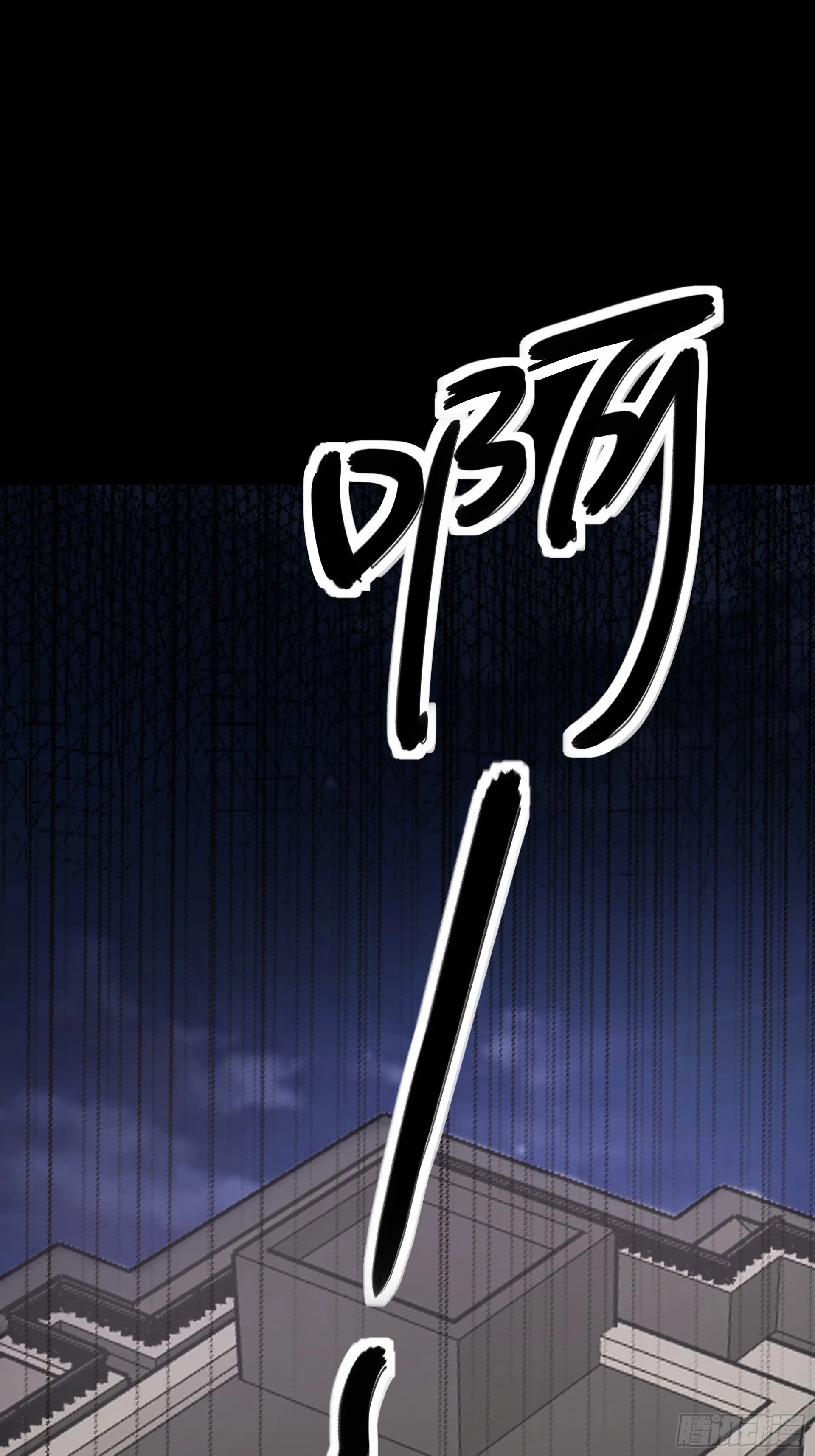 好人 第31页