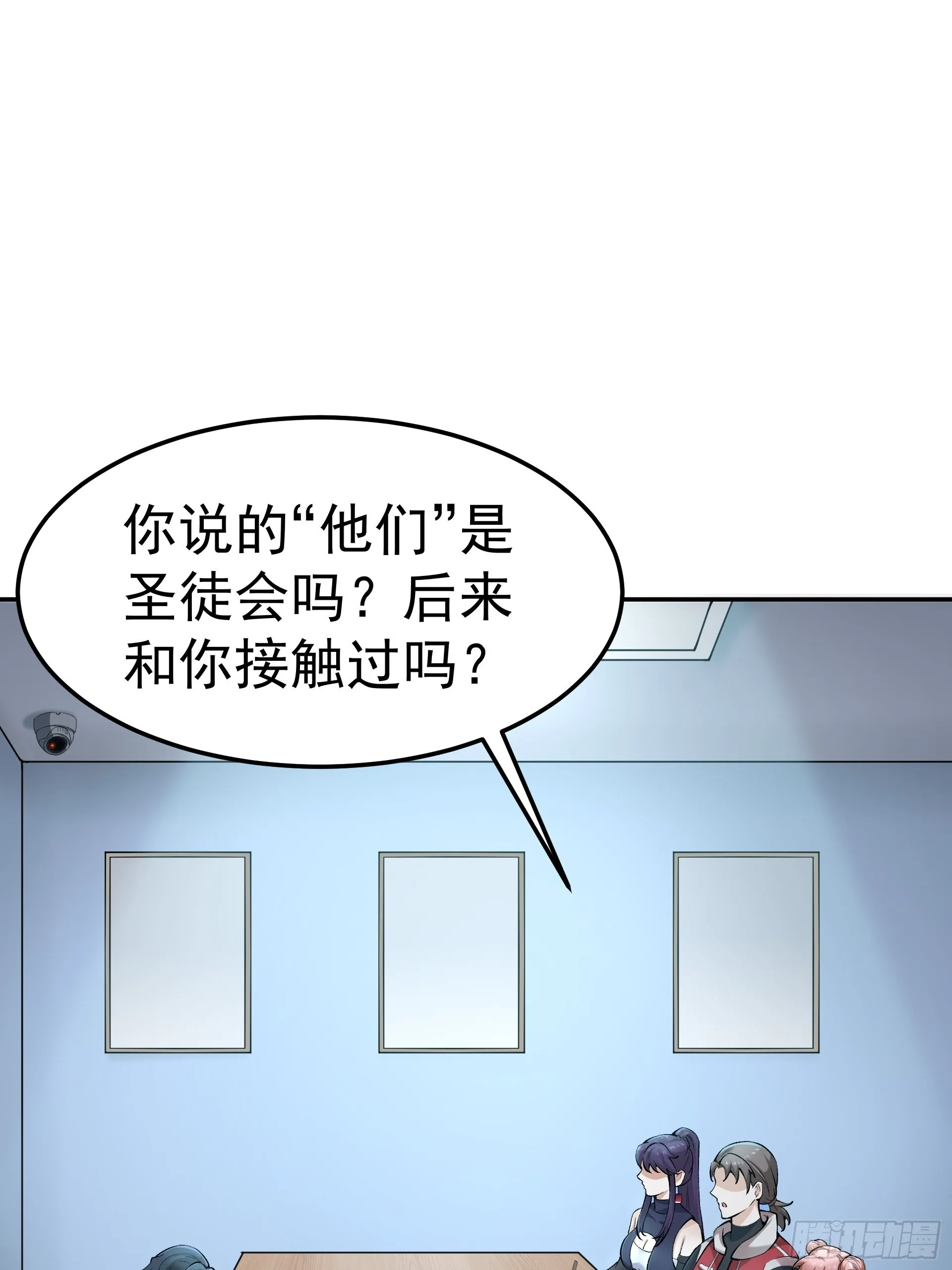 好人 第37页