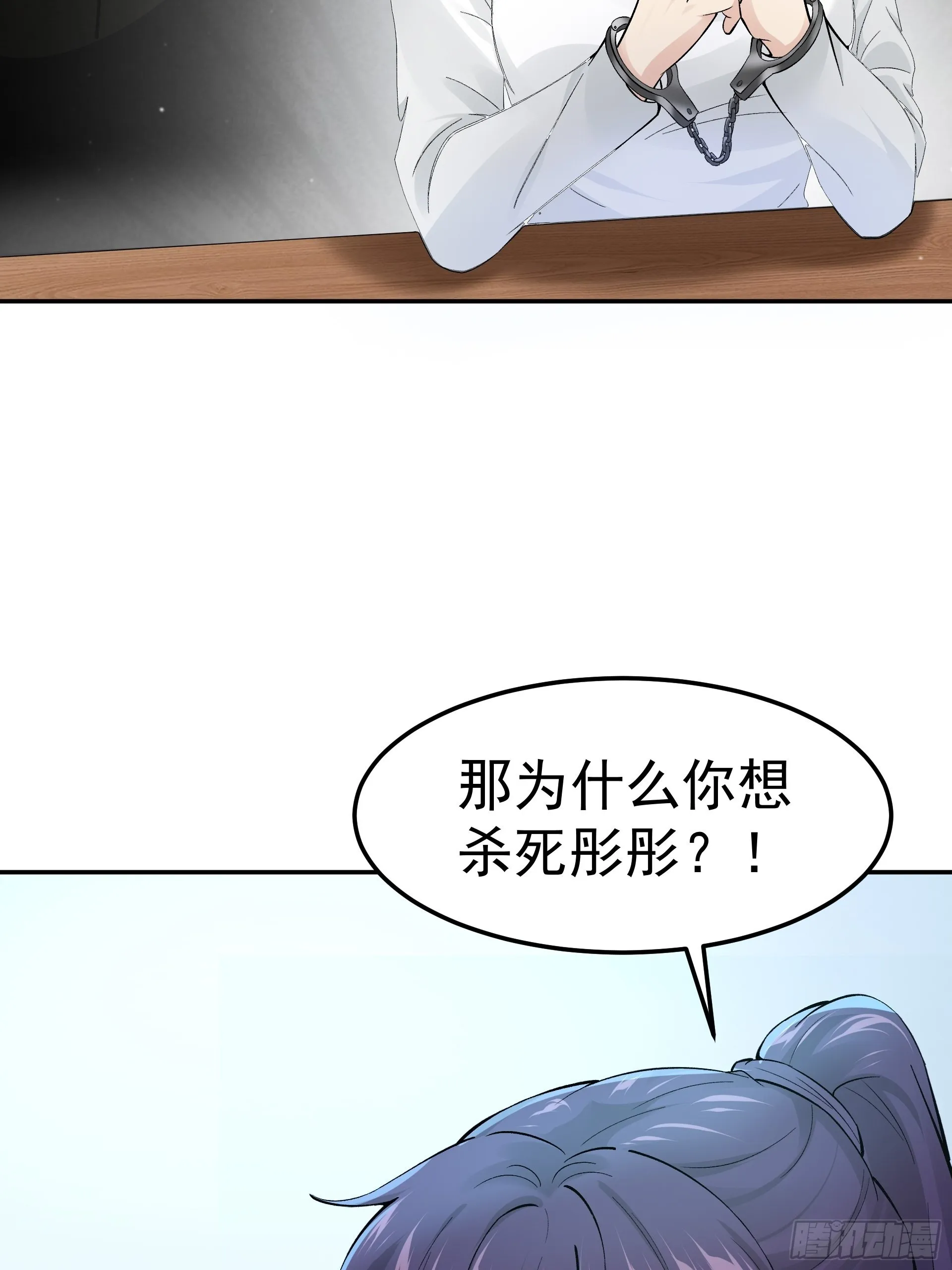 好人 第40页