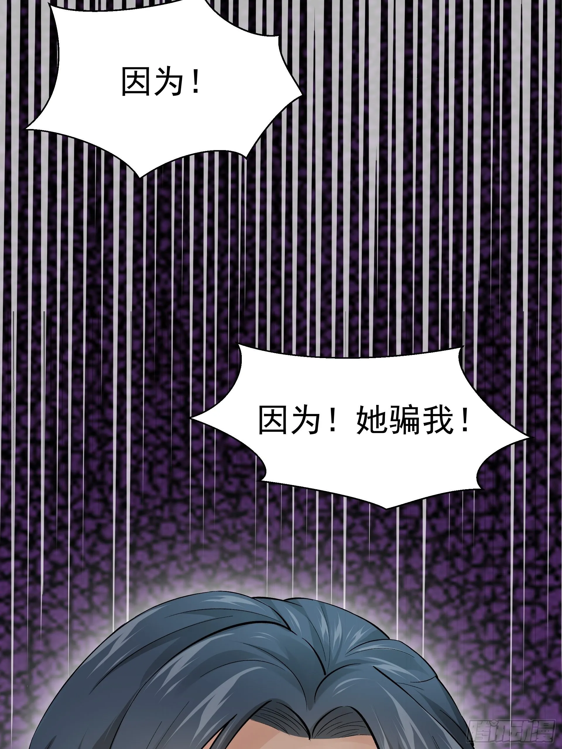 好人 第42页