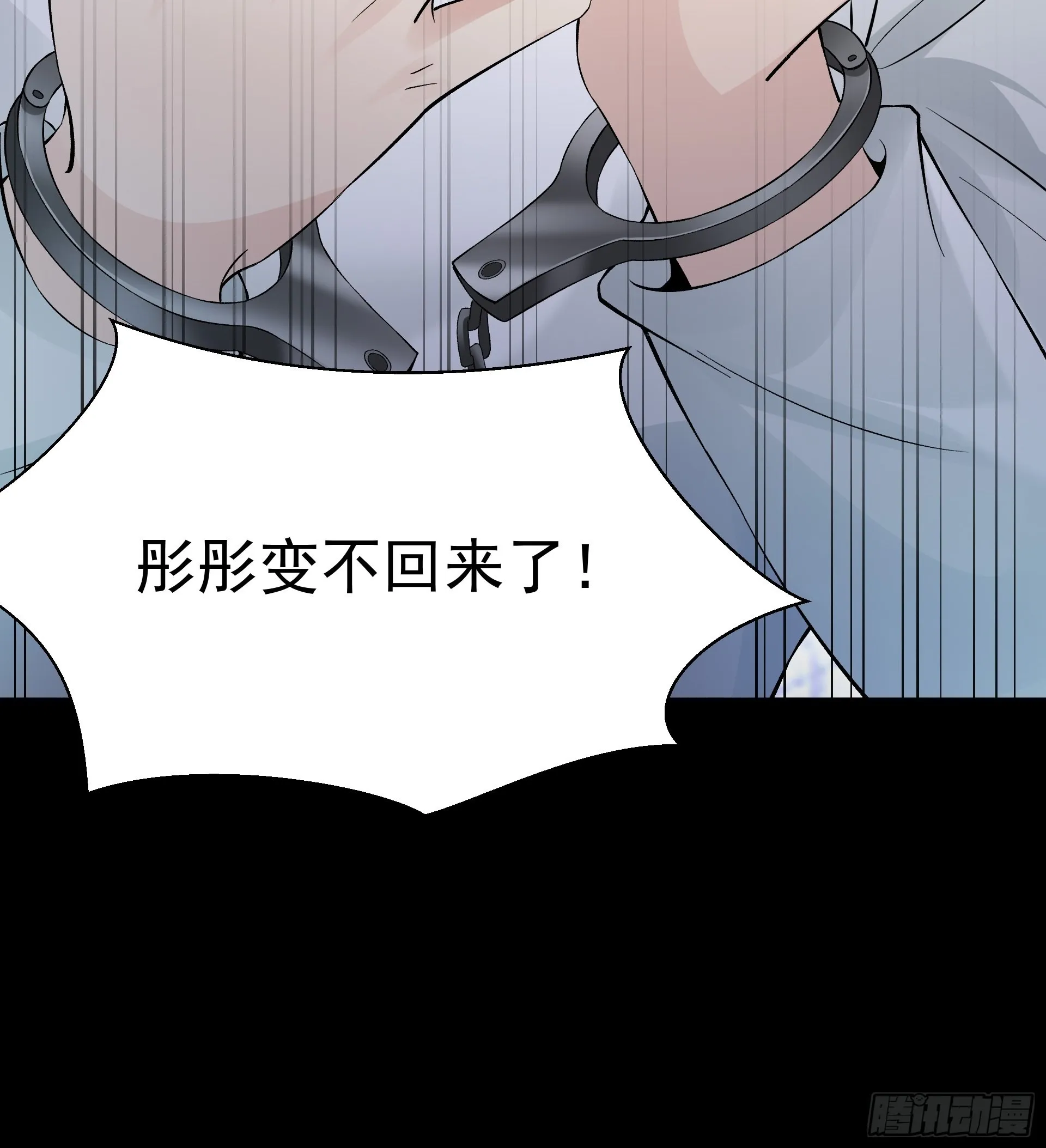 好人 第44页