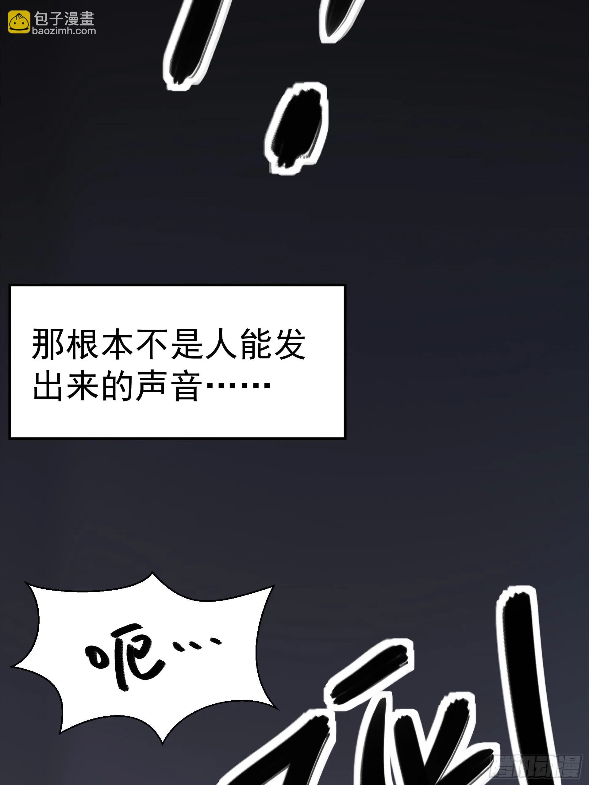 好人 第46页