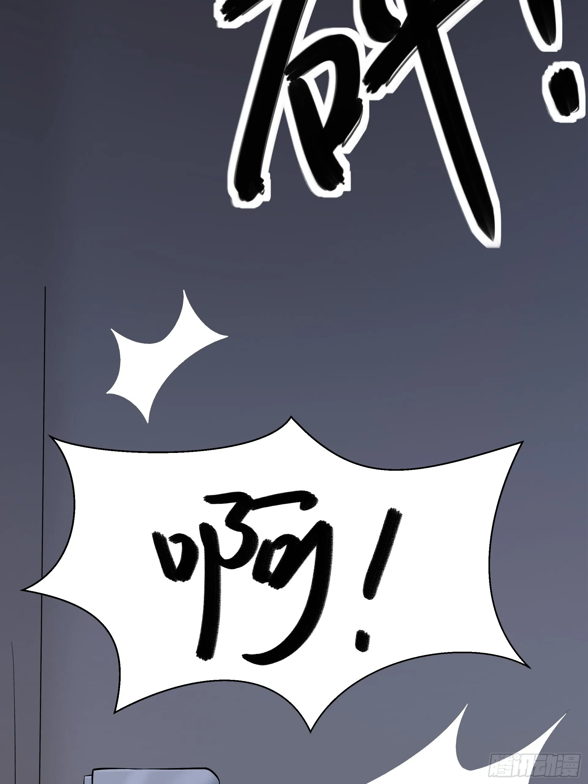 好人 第47页