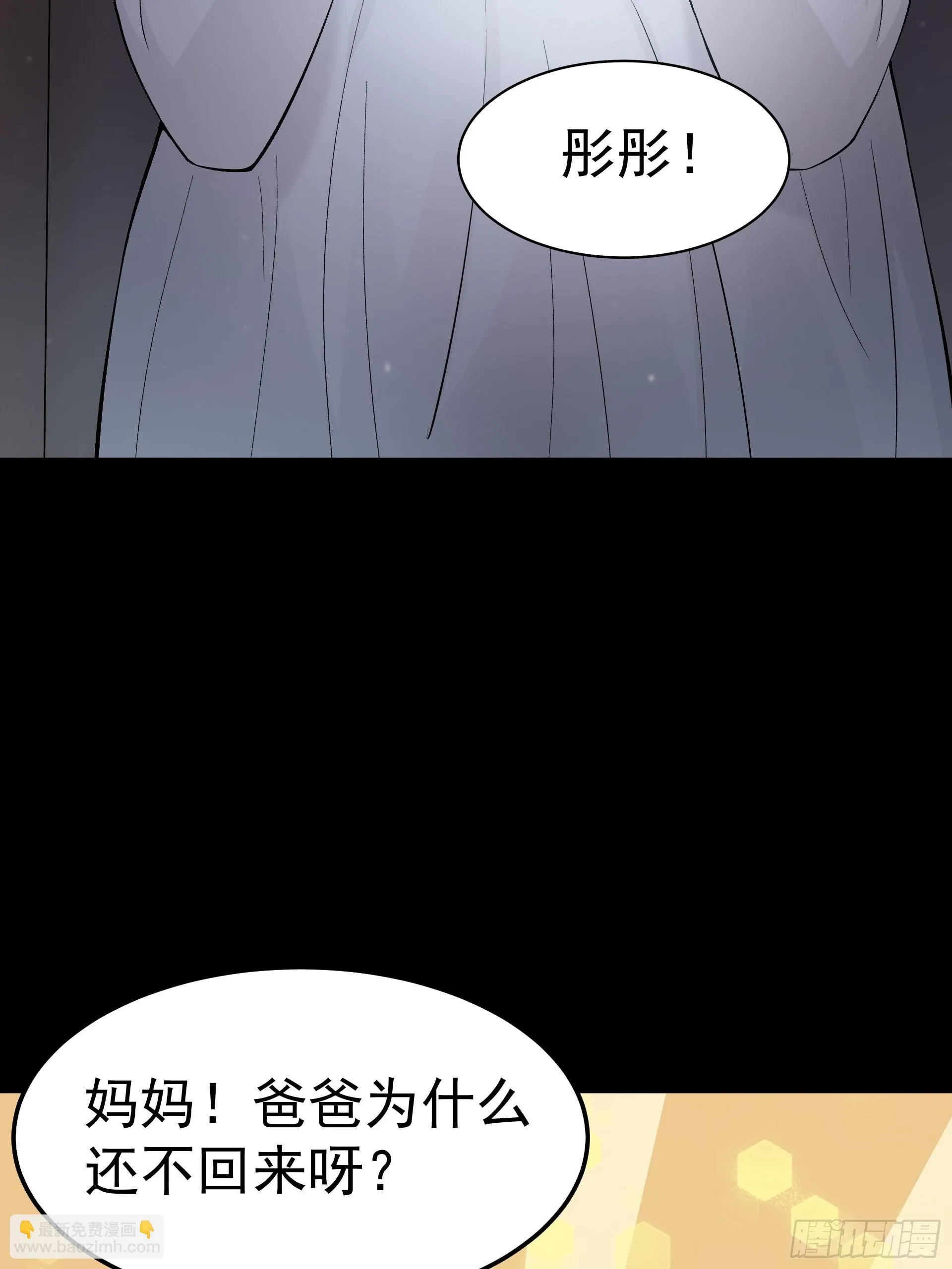 好人 第49页