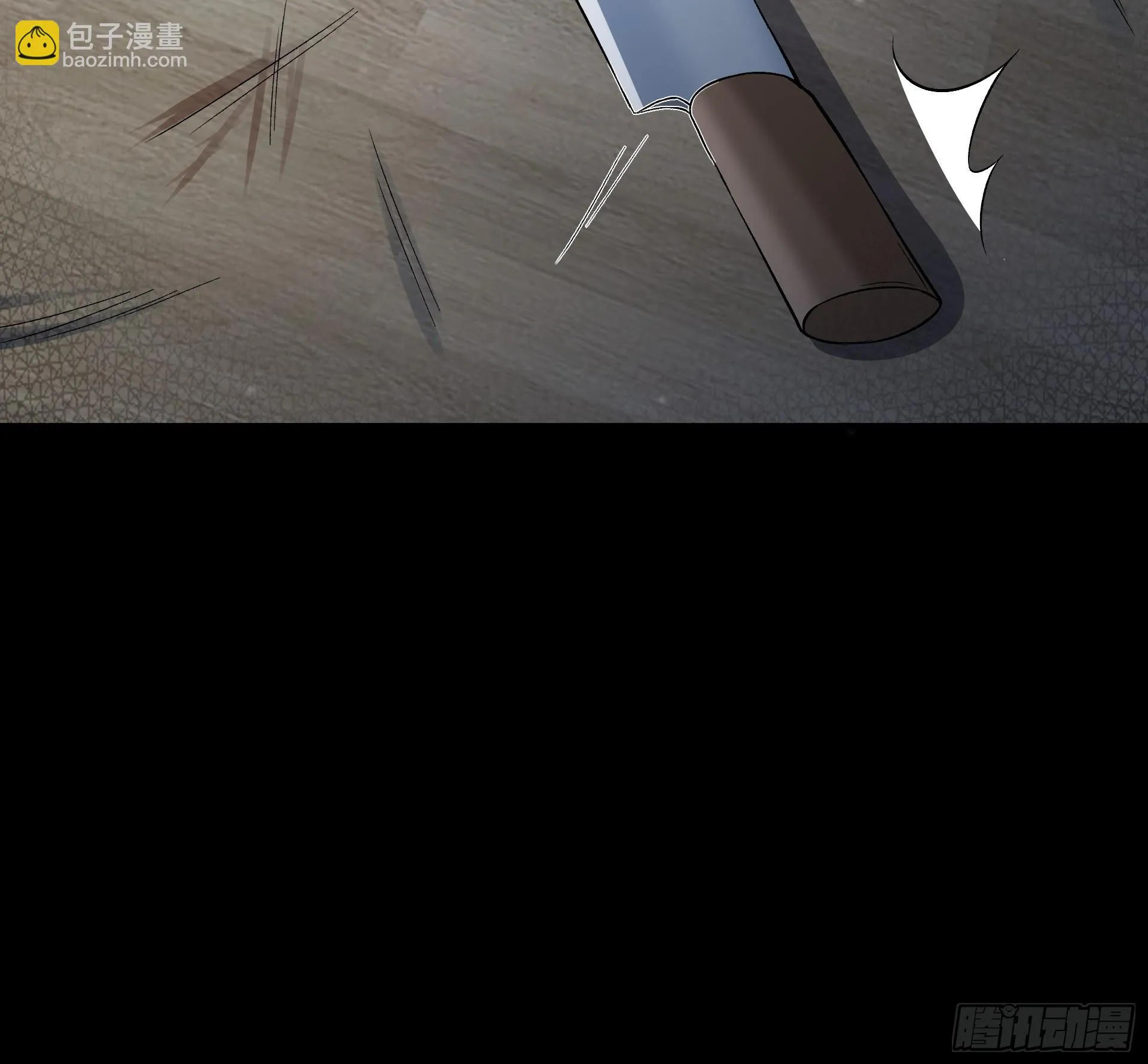 好人 第55页