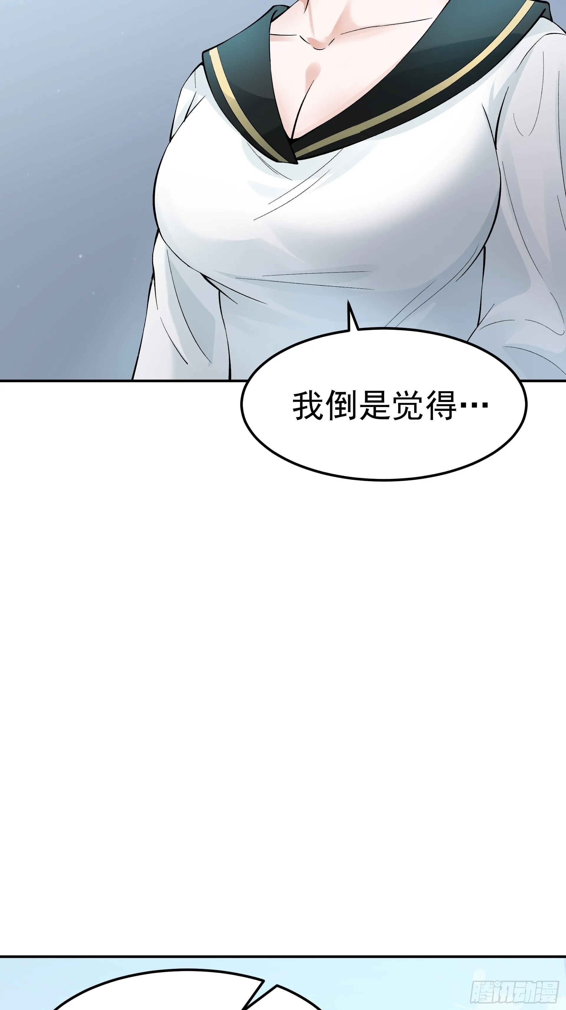好人 第61页