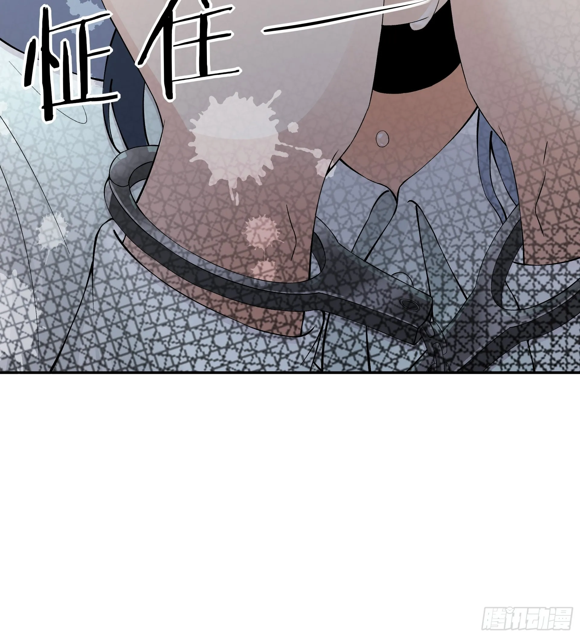好人 第63页