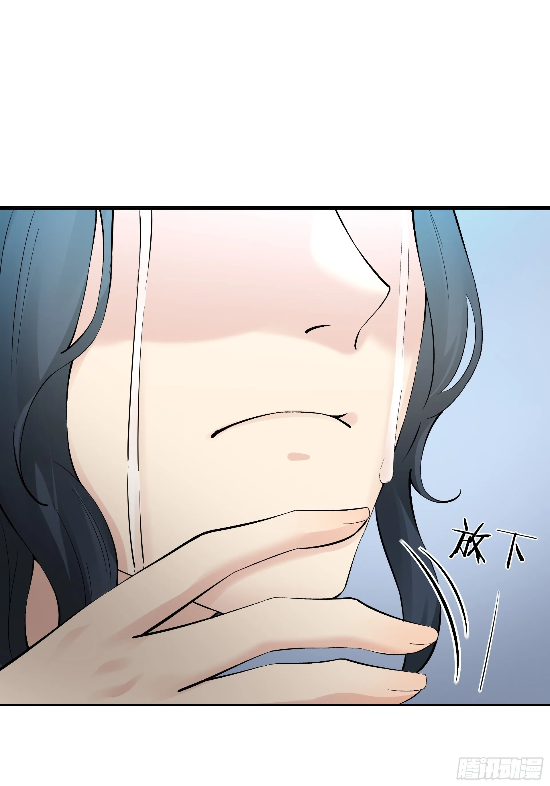 好人 第64页