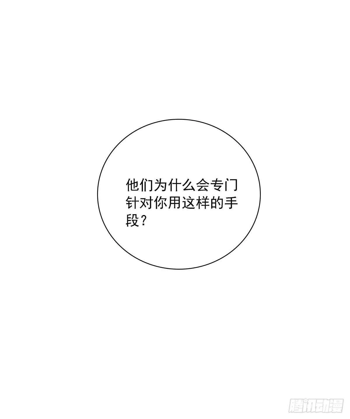 152 新世界 第13页