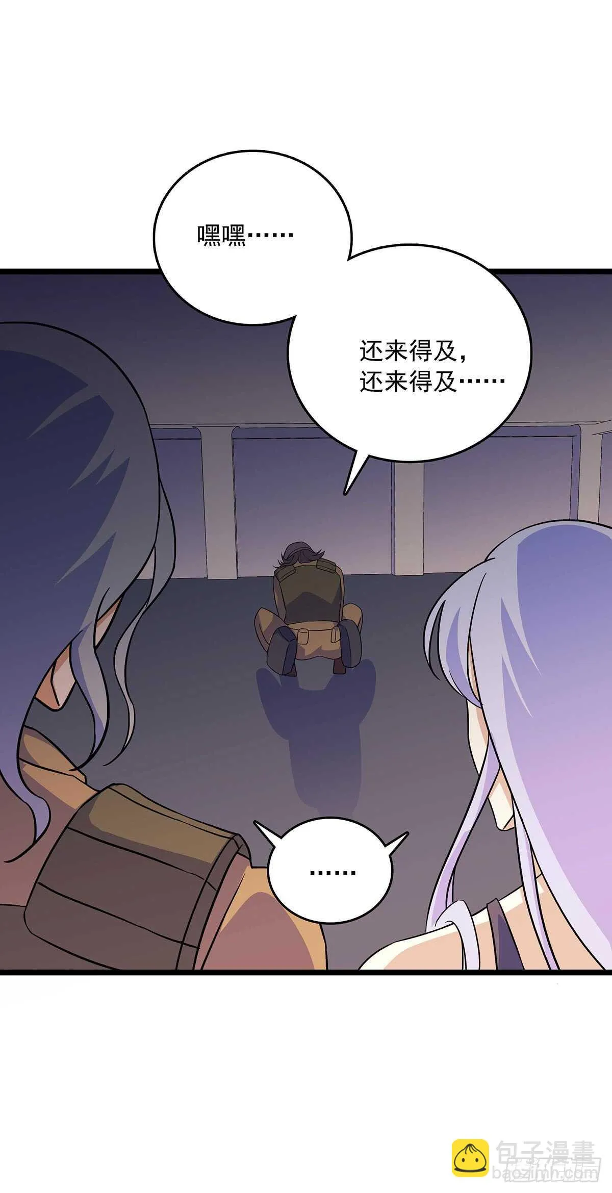 151 紧急救援 第6页