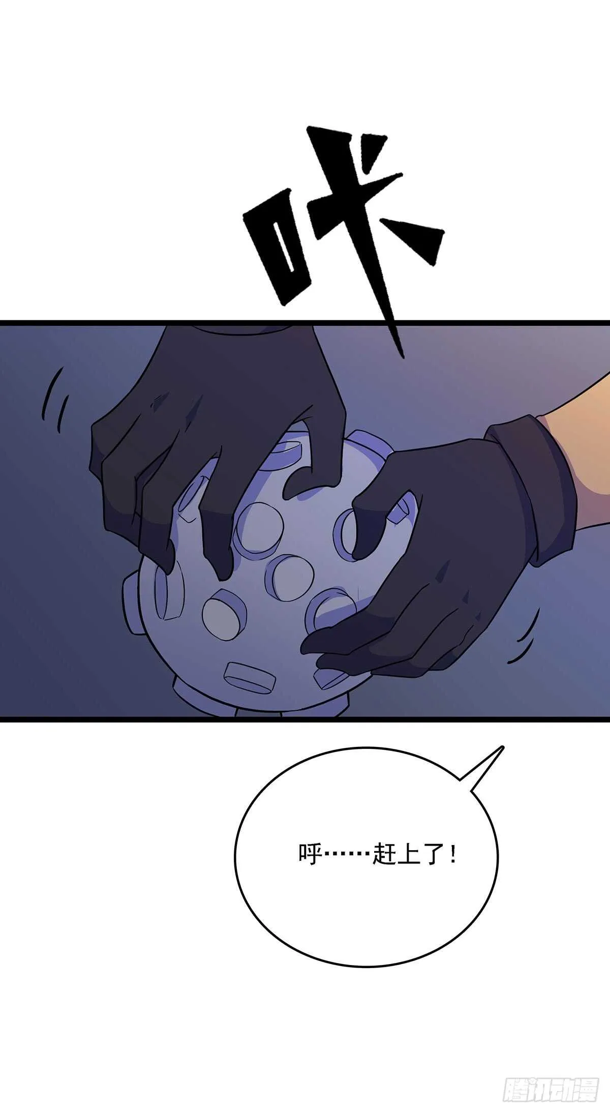 151 紧急救援 第7页