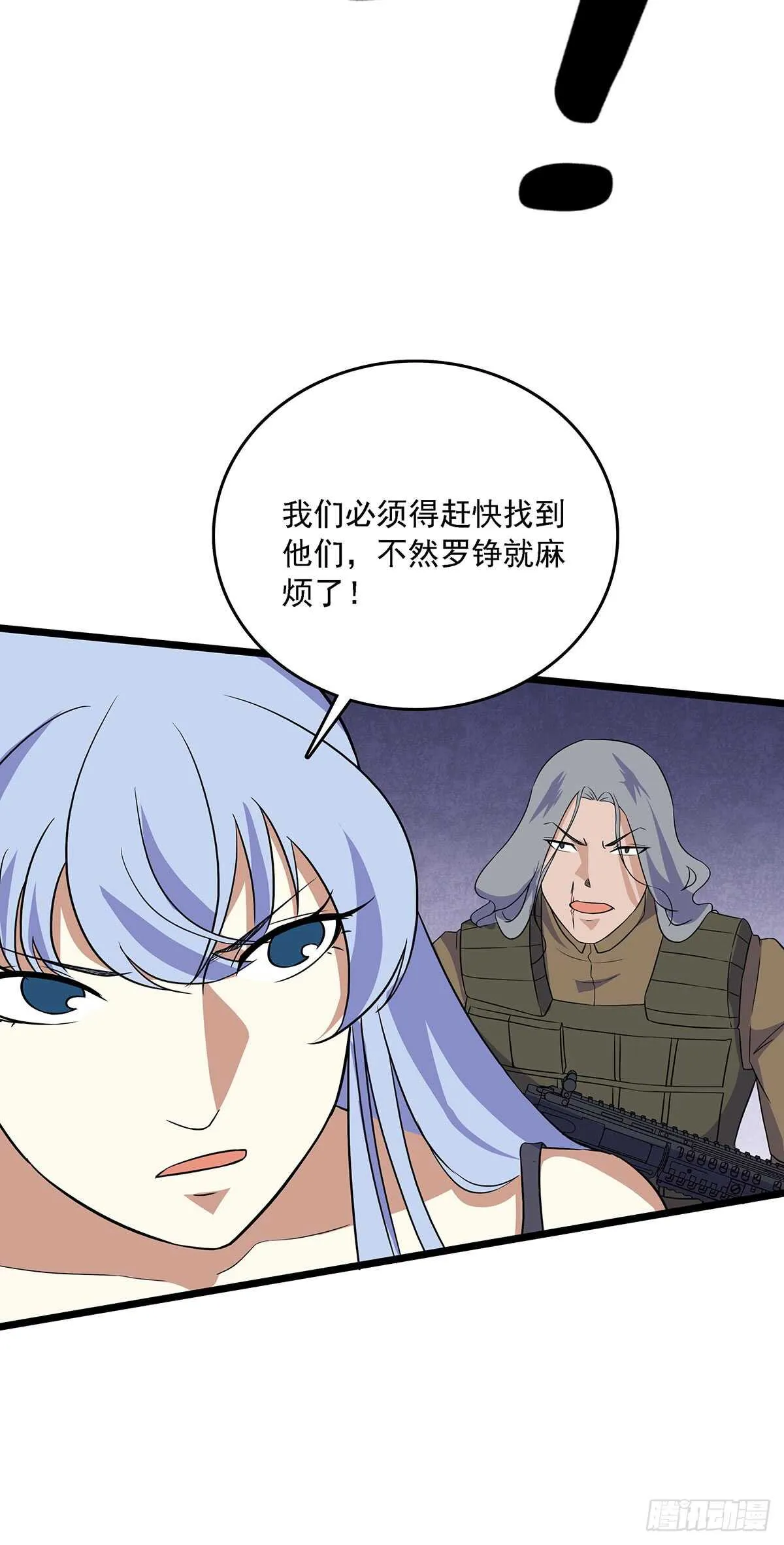 151 紧急救援 第15页