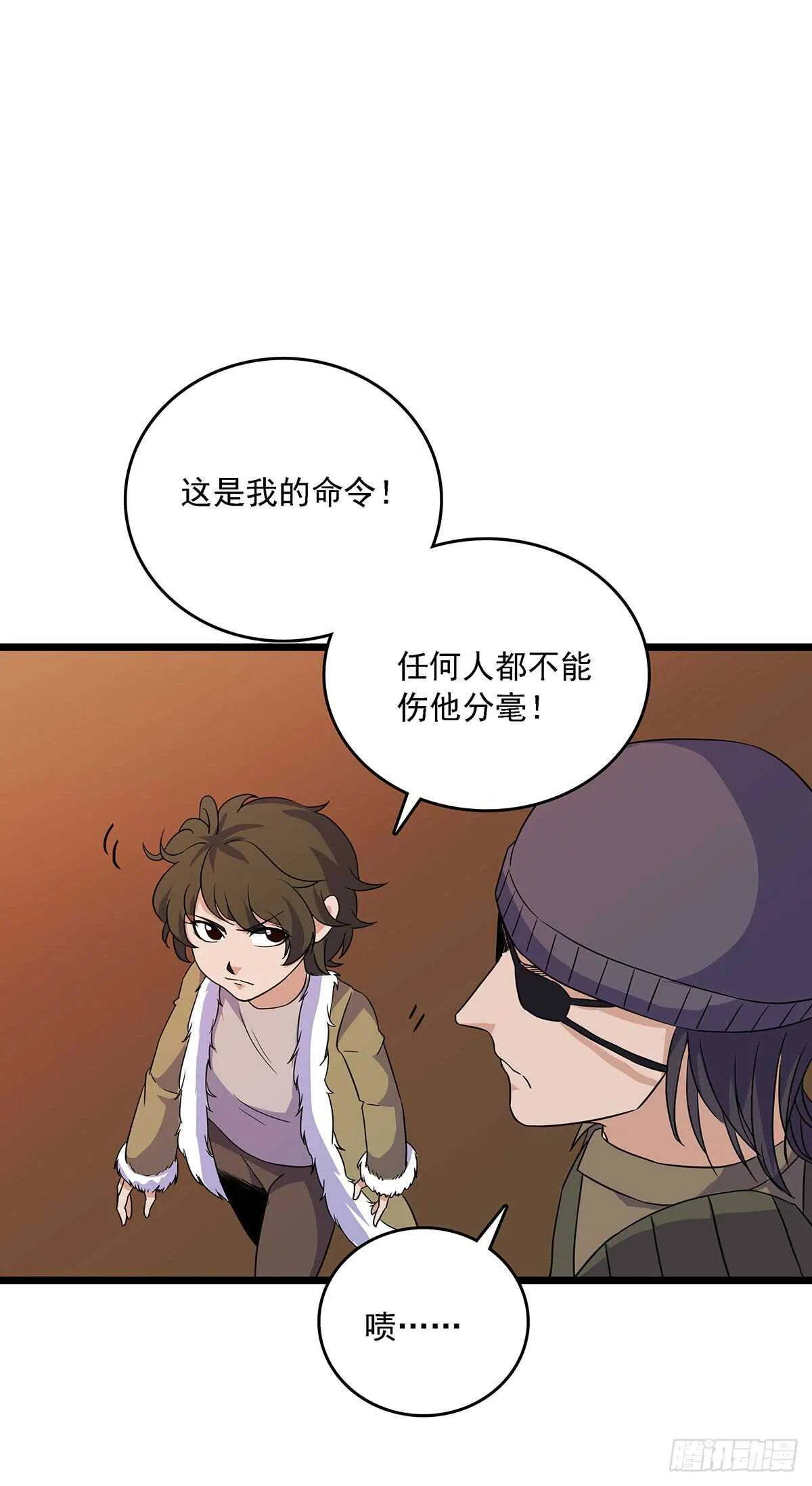 151 紧急救援 第31页
