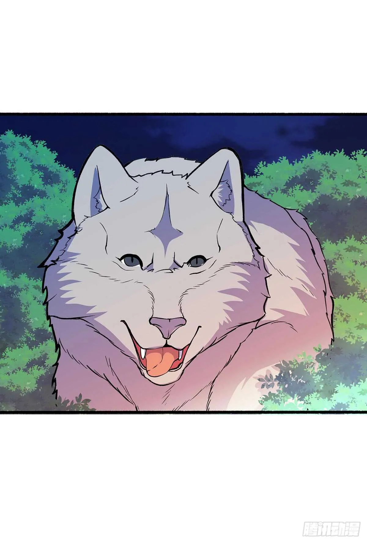 150 狼王 第6页