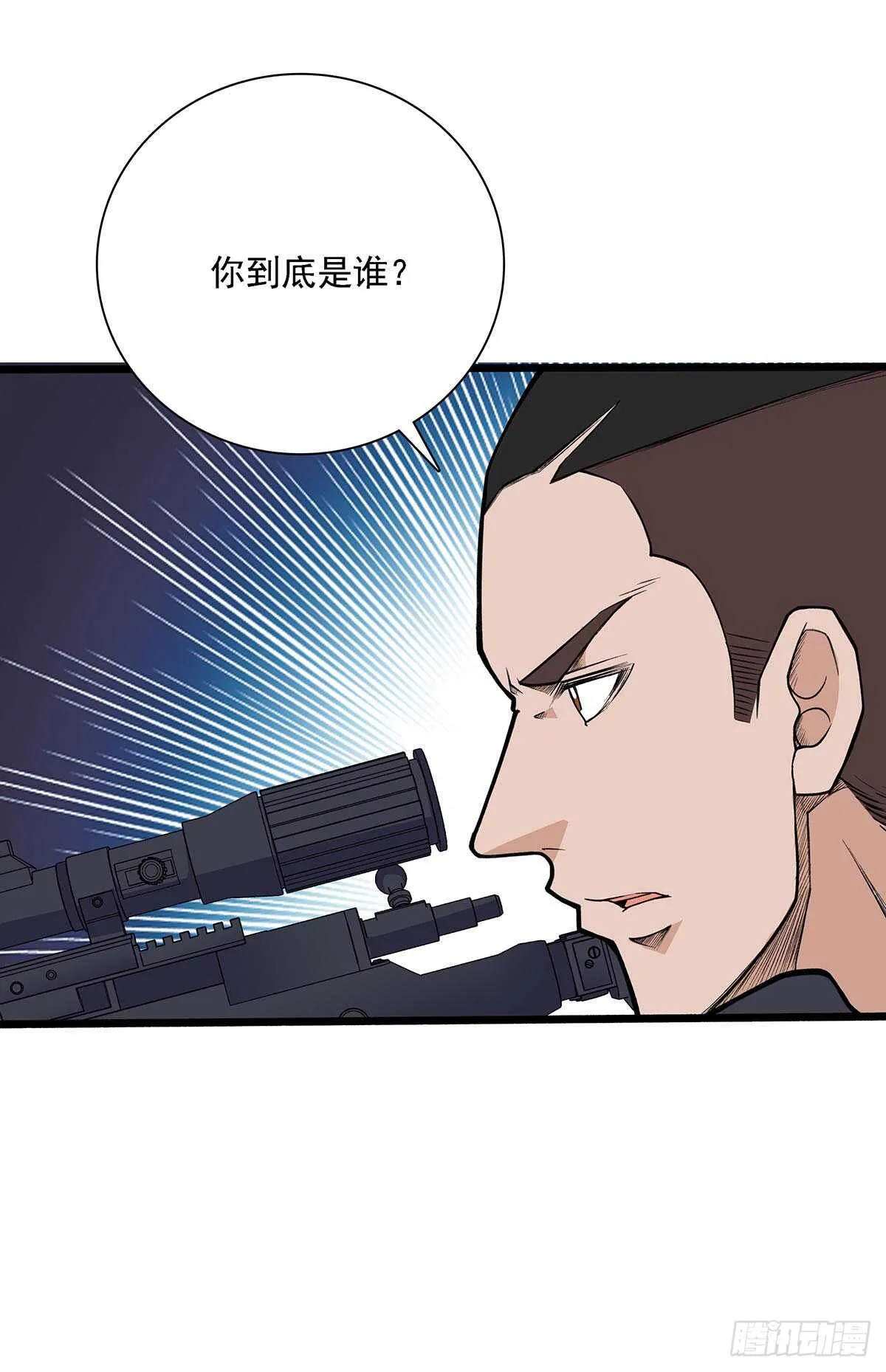 150 狼王 第14页