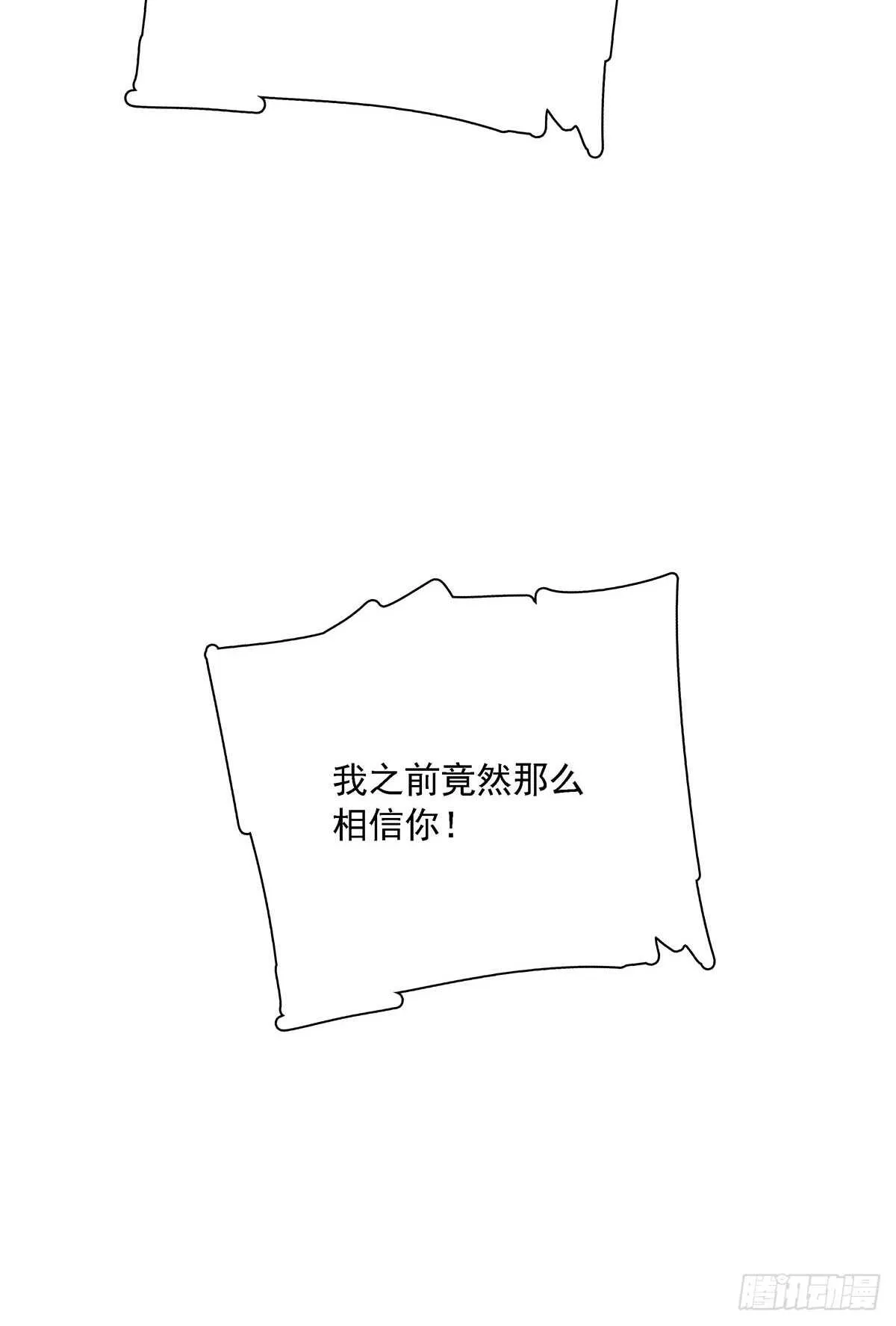 150 狼王 第19页