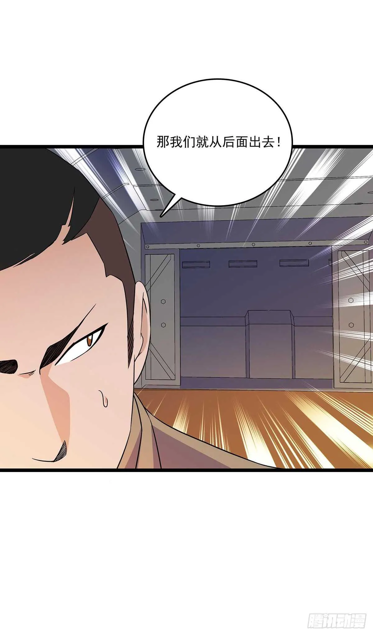 148 脱身之计 第13页