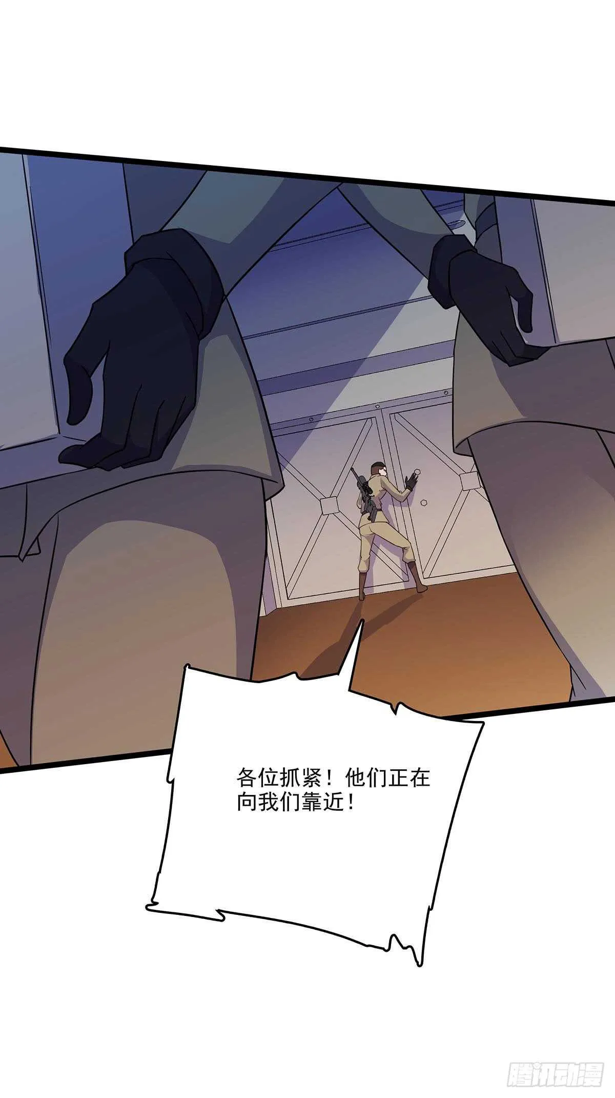 148 脱身之计 第16页