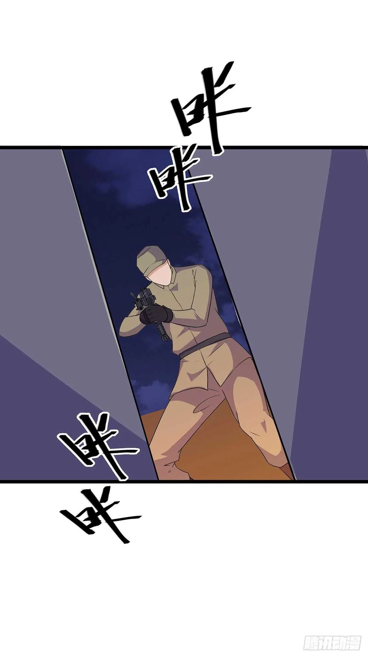 148 脱身之计 第22页