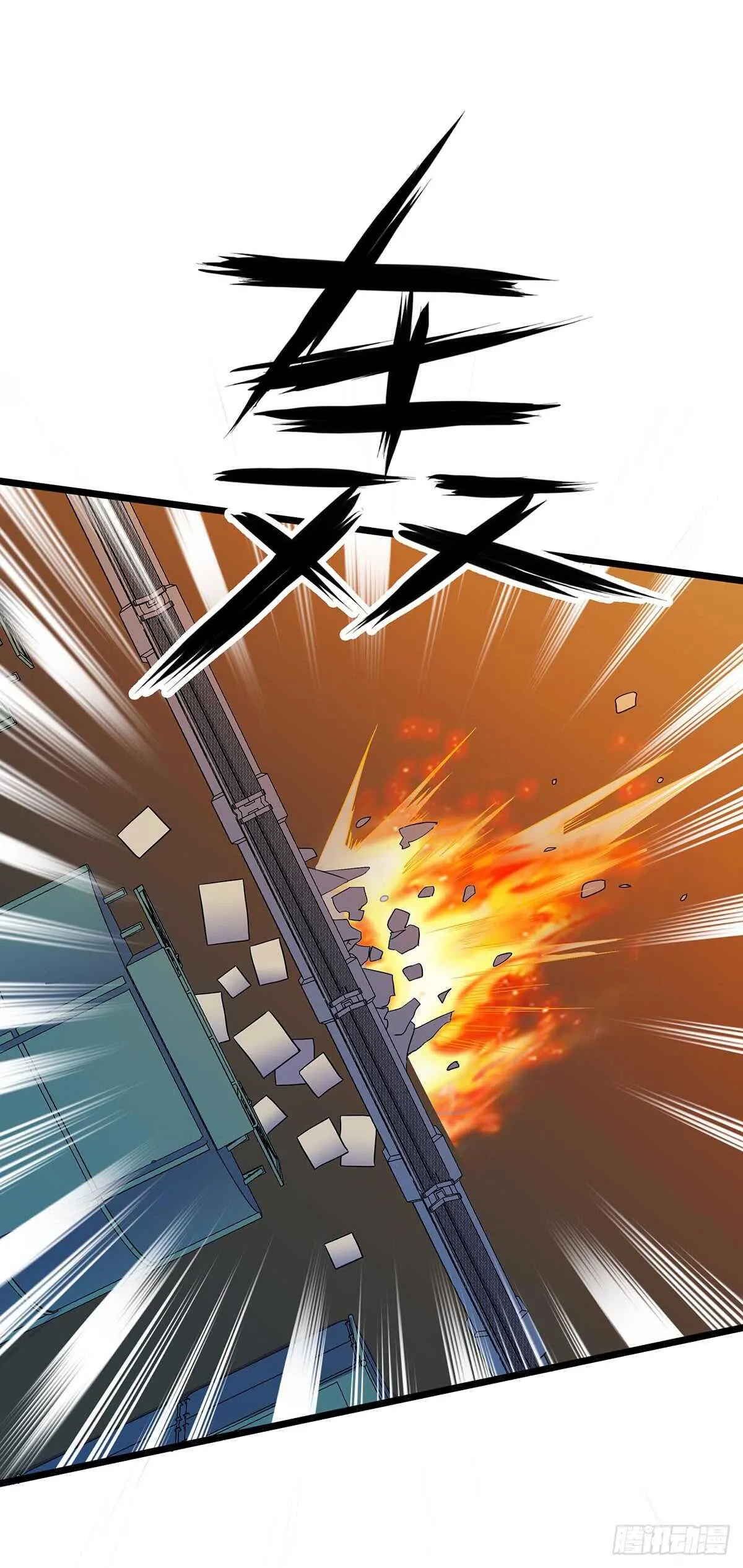 148 脱身之计 第24页