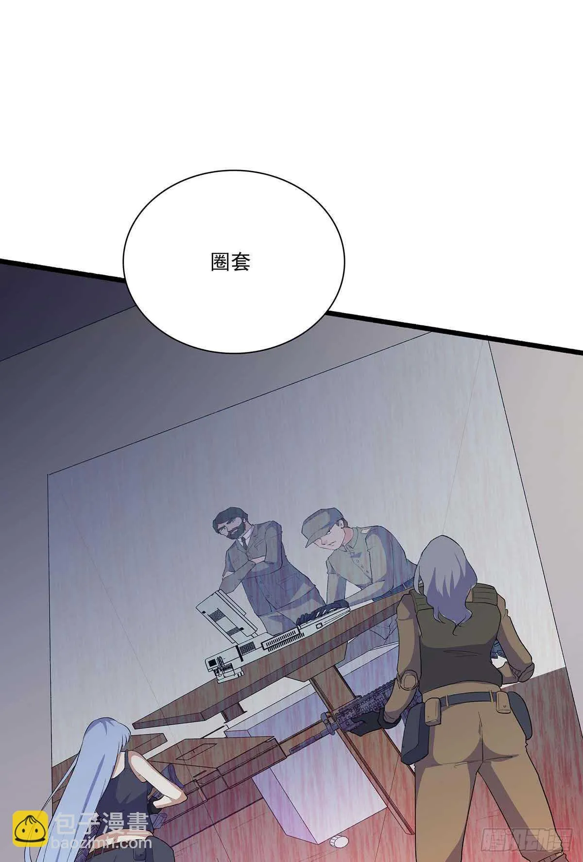 147 困兽之斗 第5页