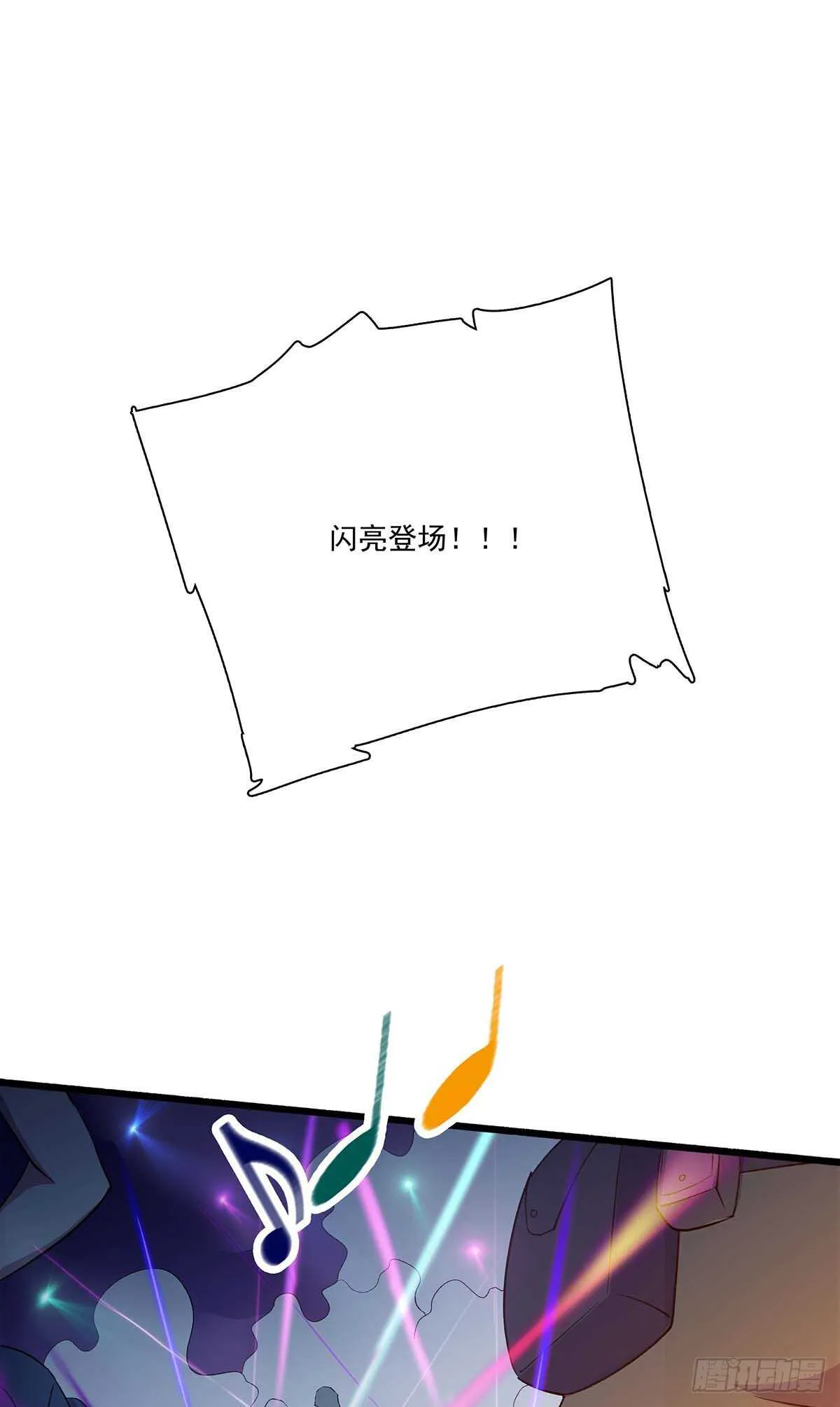 147 困兽之斗 第10页