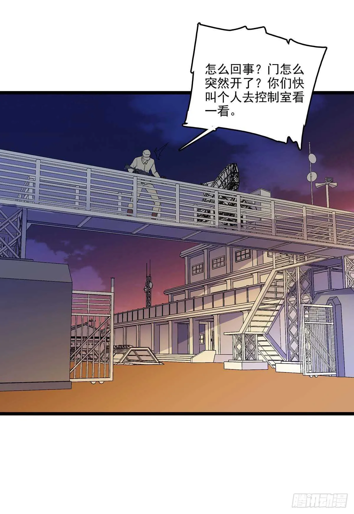 146 深入敌穴 第19页