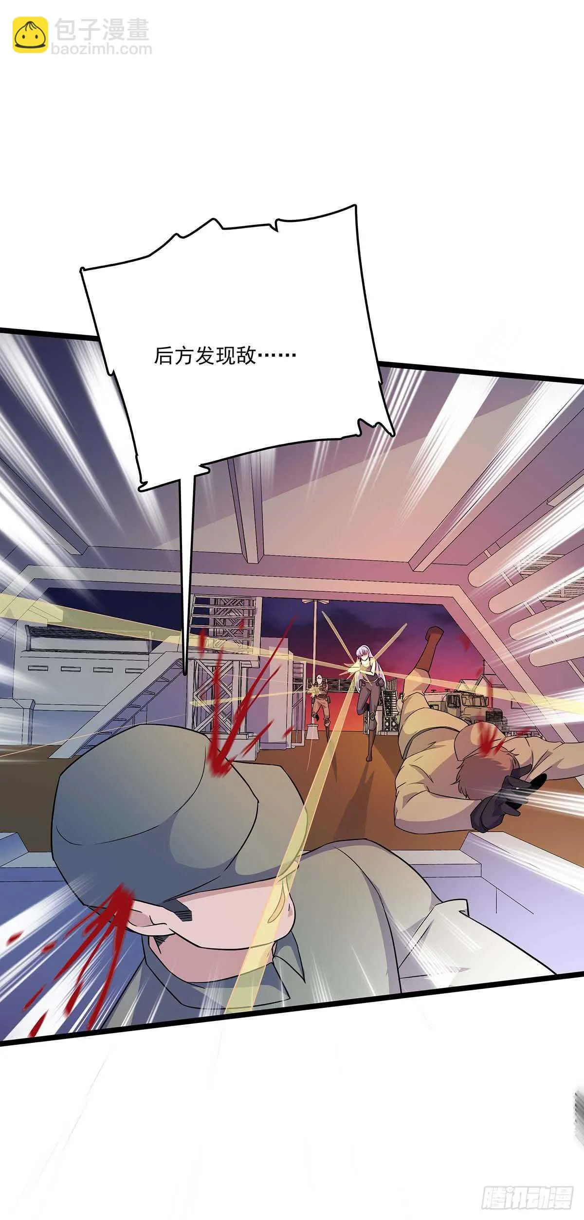 146 深入敌穴 第34页